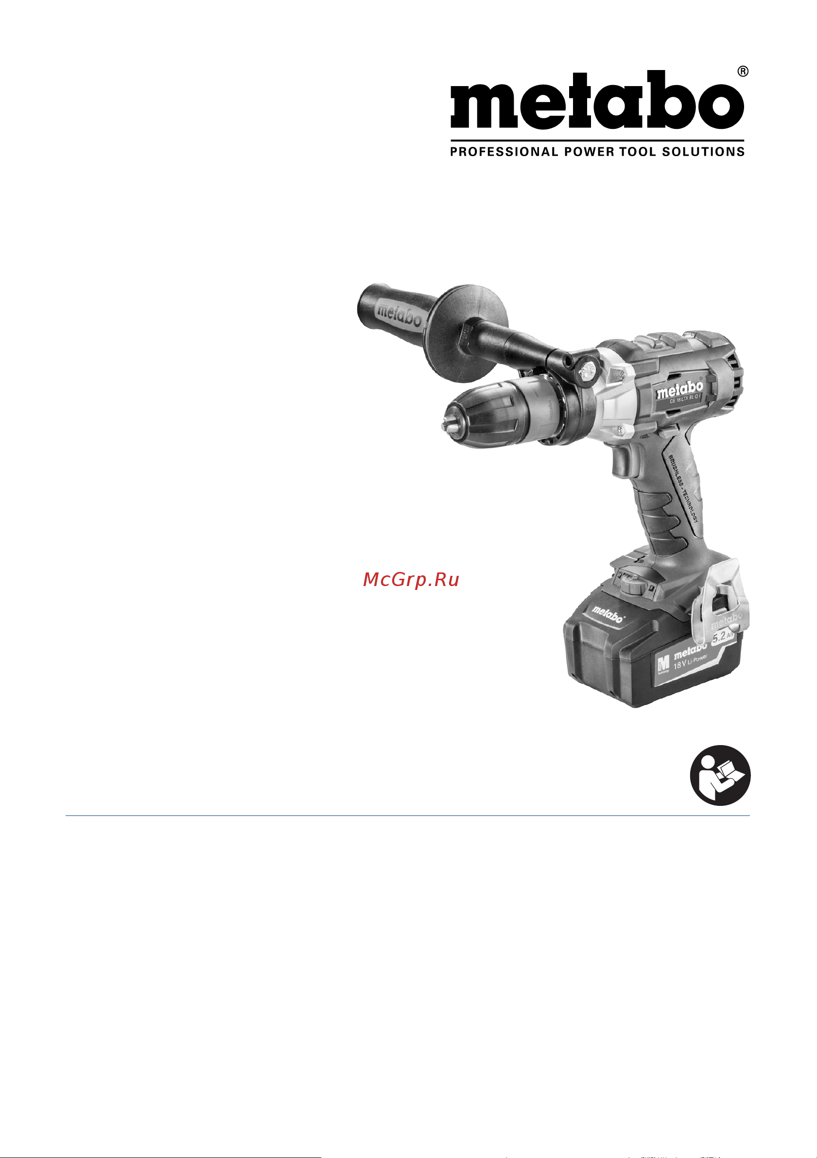 Metabo GB 18 LTX BL Q I (603827500) Инструкция по эксплуатации онлайн