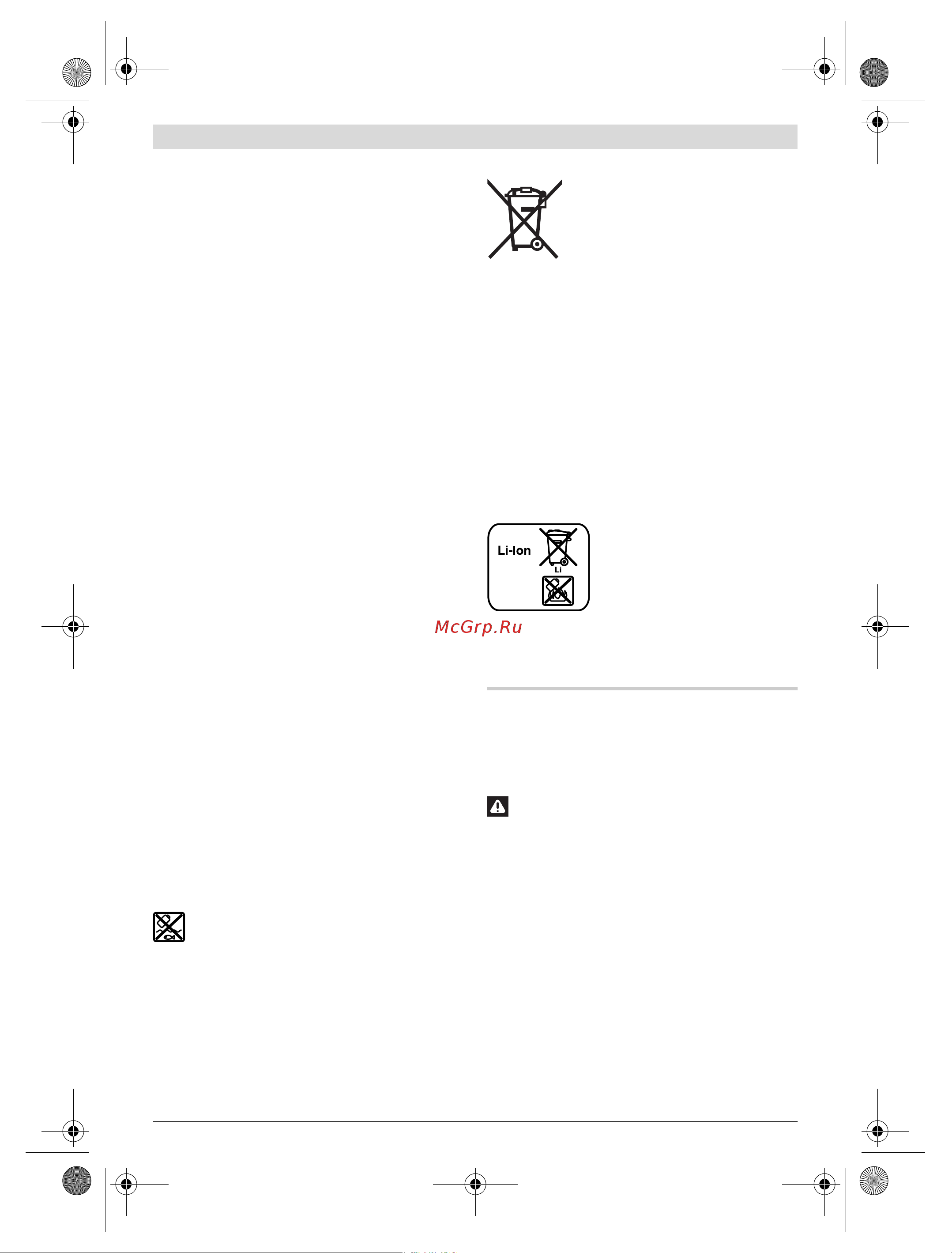 Bosch GSR 1080-2-LI (0.601.9E2.020) [11/175] English