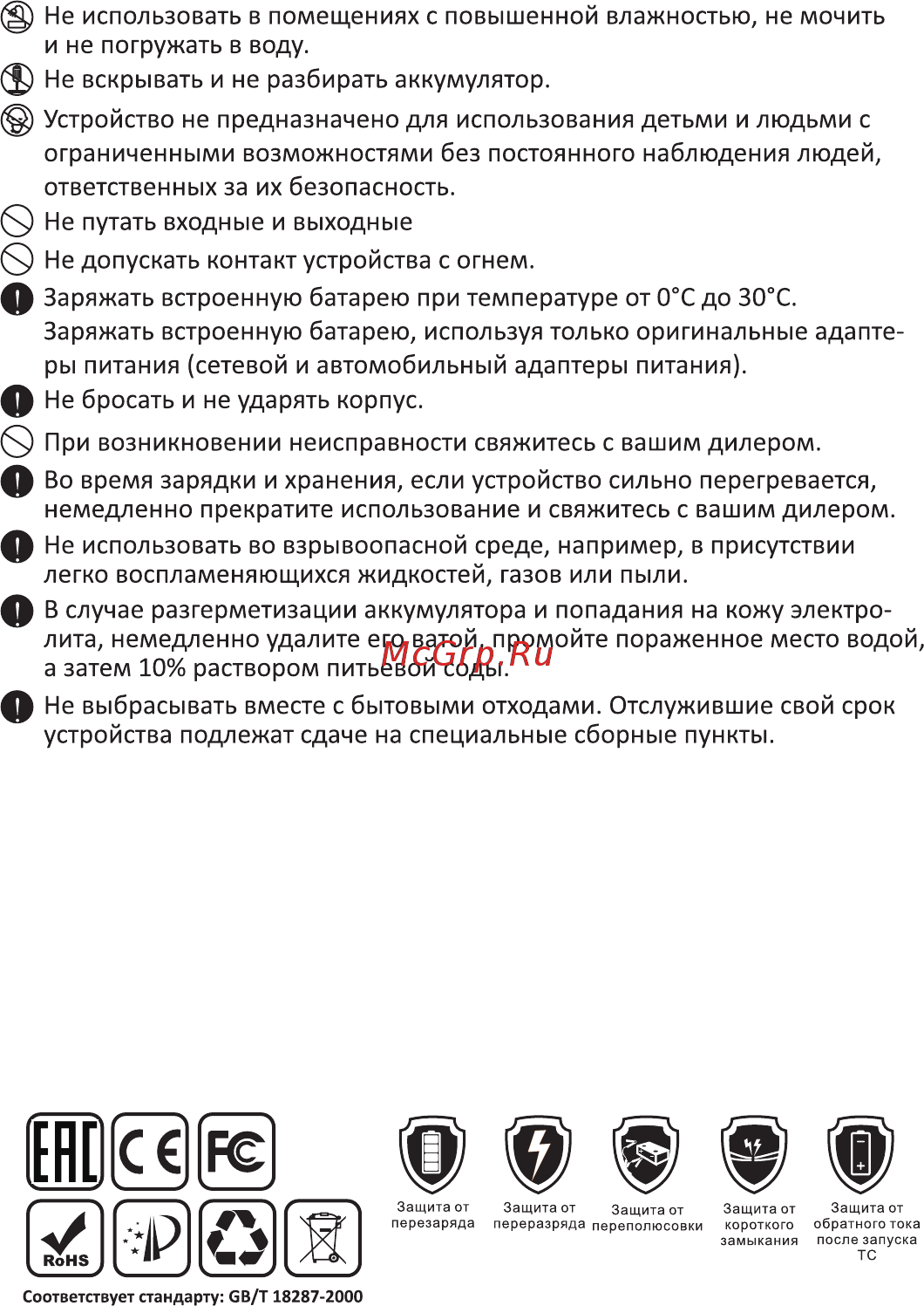 Carku E-Power-51 [10/12] Разъёмы