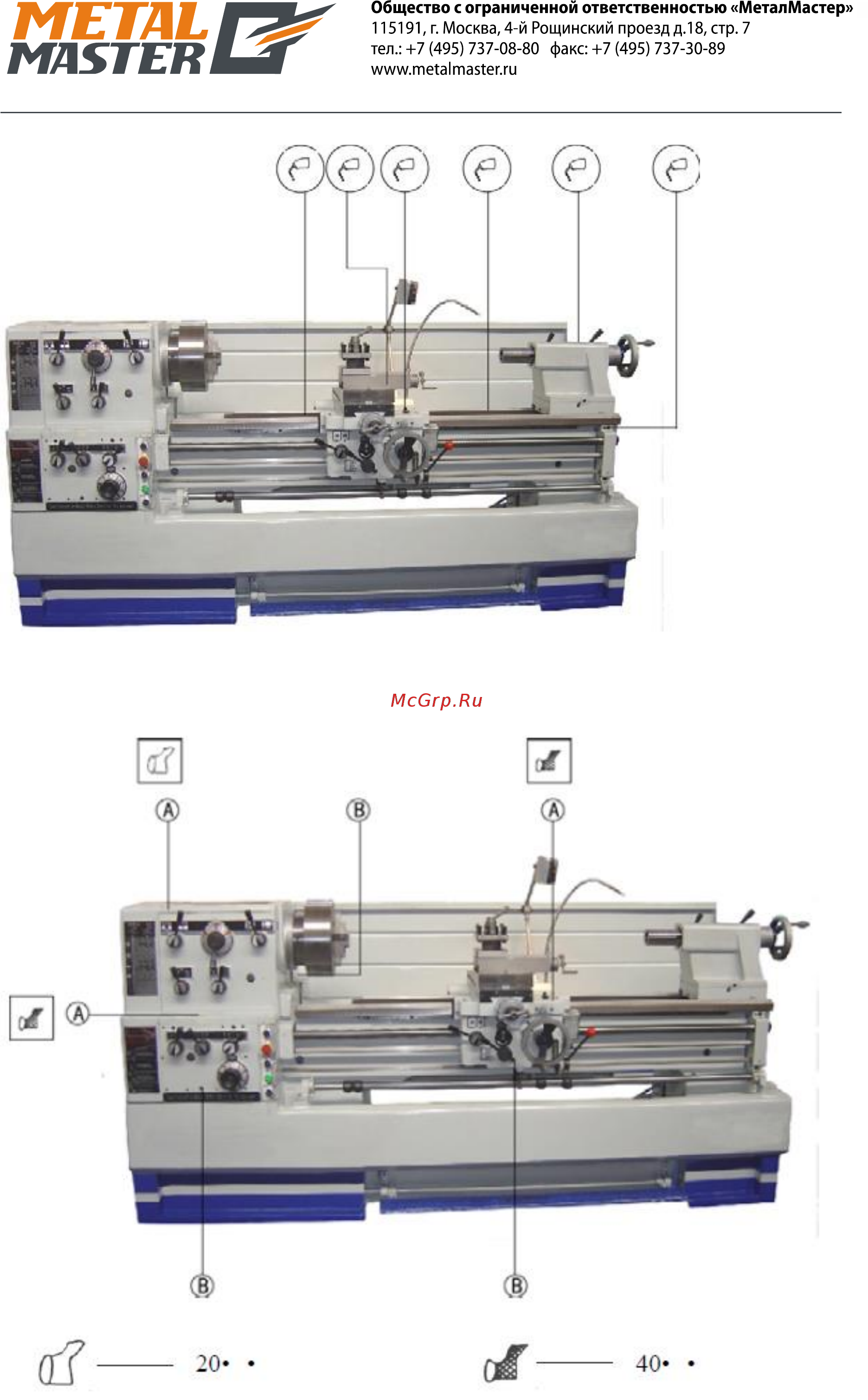 Metalmaster Z51150 [29/95] 4 точки подачи смазки