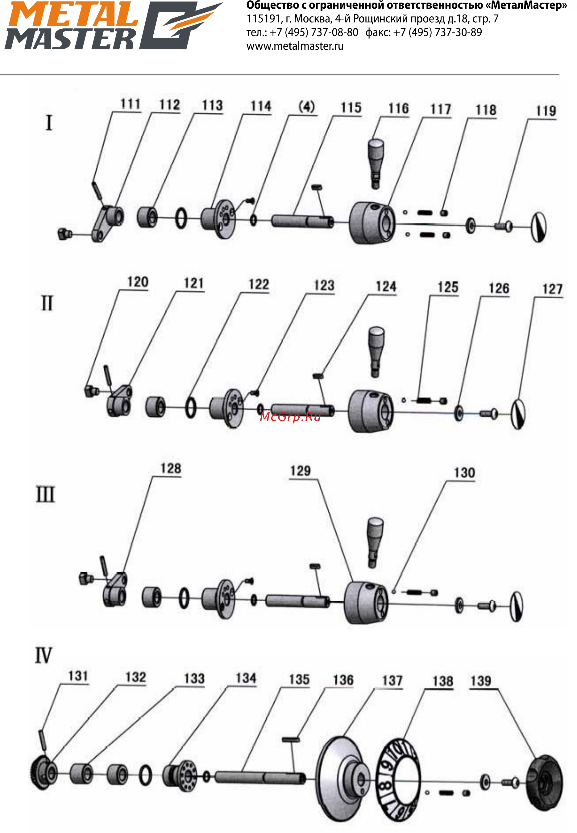 Metalmaster MGH-300Z 18238 Инструкция по эксплуатации онлайн [59/95] 819201