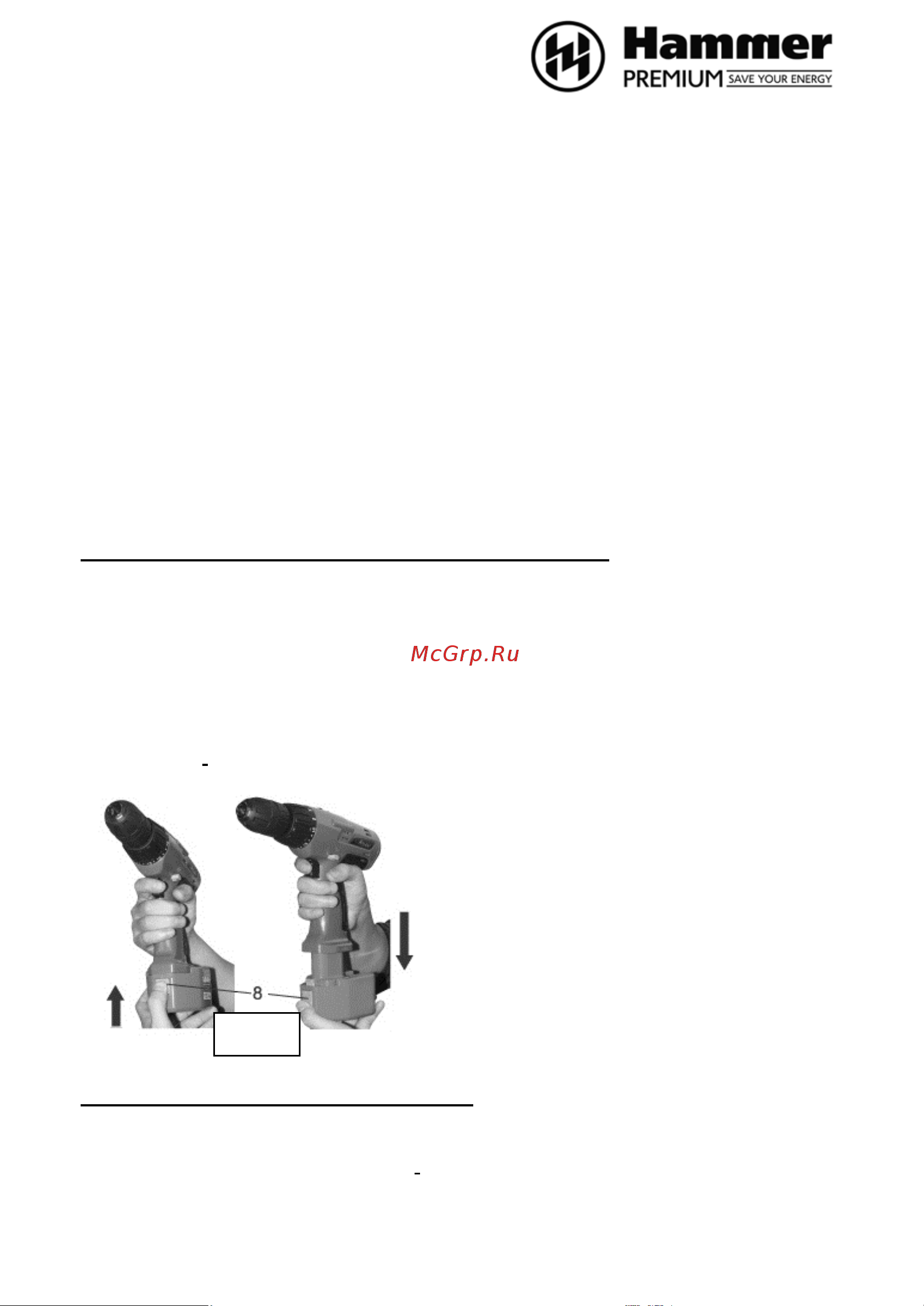 Hammer Дрель аккумуляторная ACD144C PREMIUM +Ящик 235-019 Инструкция по эксплуатации онлайн [8/16] 326873
