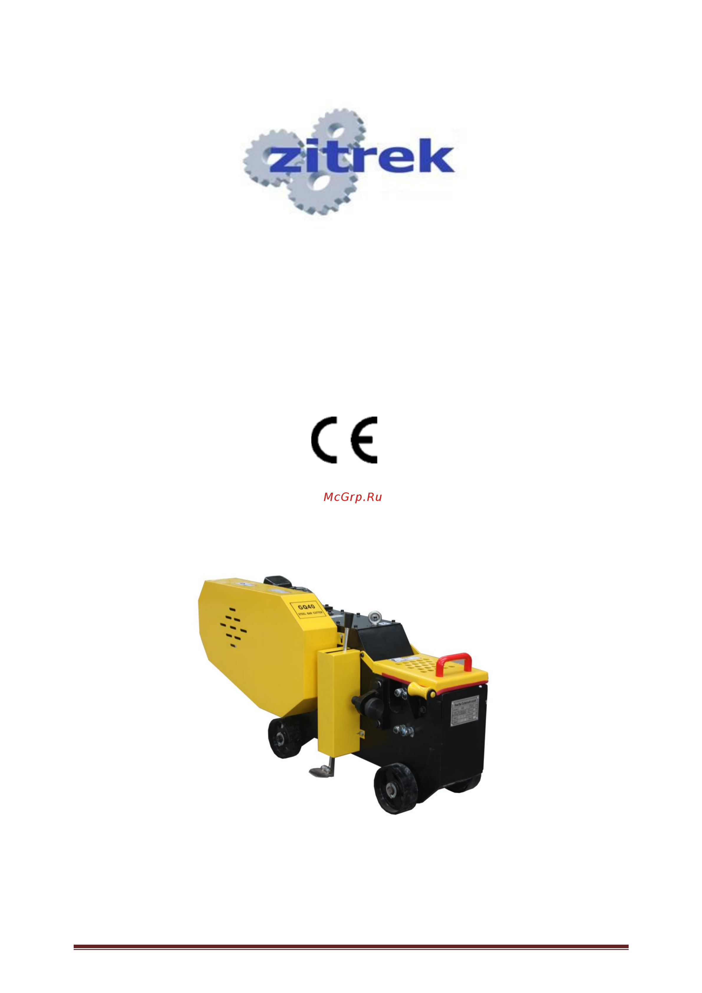 Zitrek CNGQ-40 067-0089 Инструкция по эксплуатации онлайн