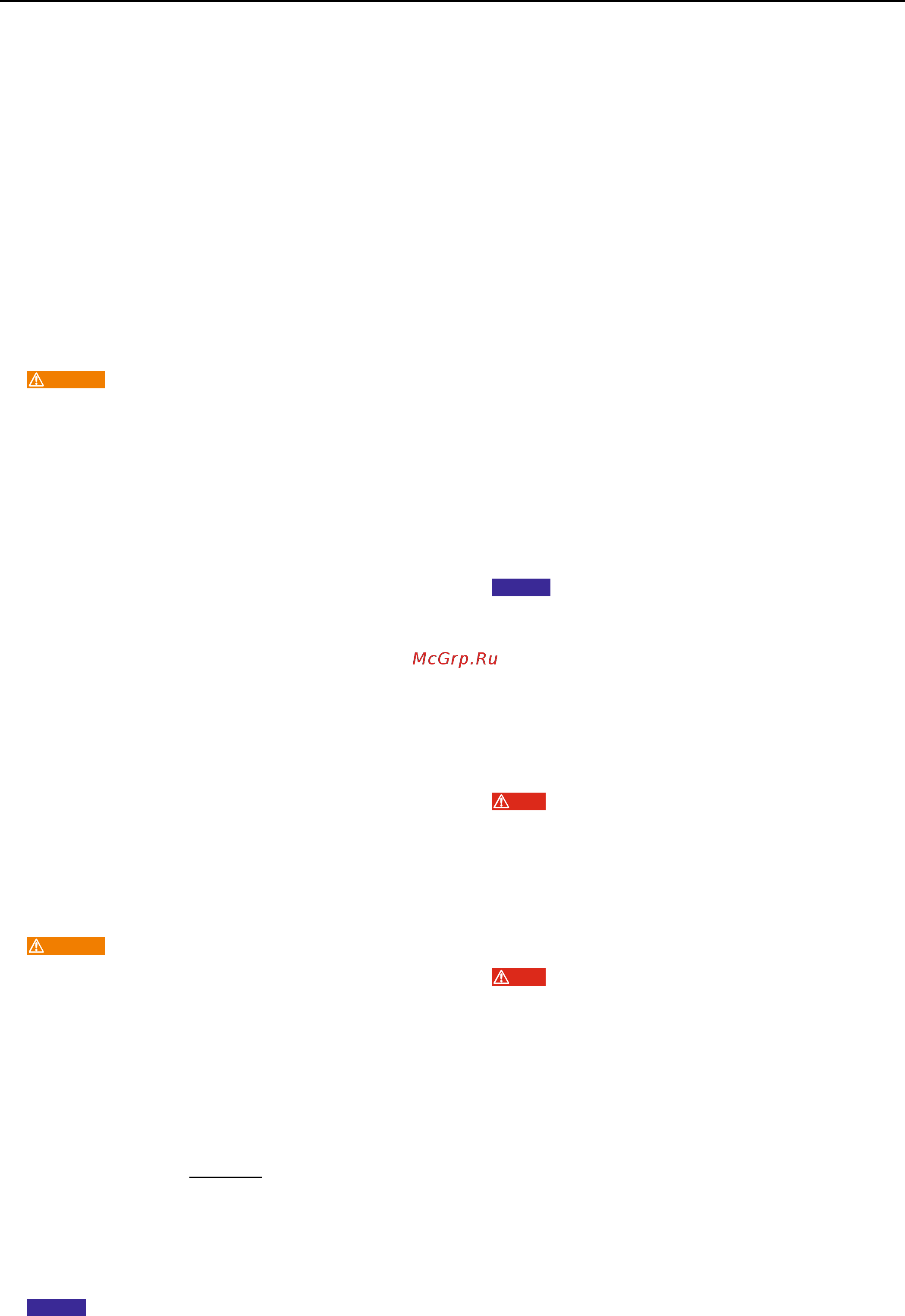 Rems Амиго 2 540020 [102/104] Est est