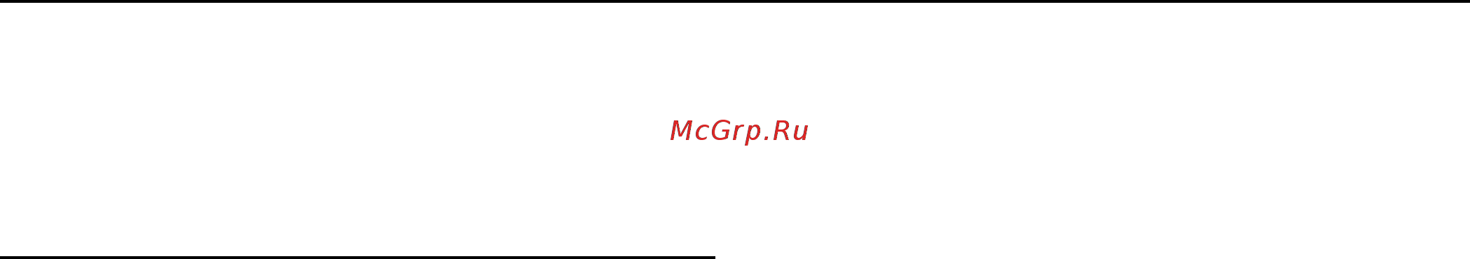 Rems Амиго E 530013 [26/84] Nor nor