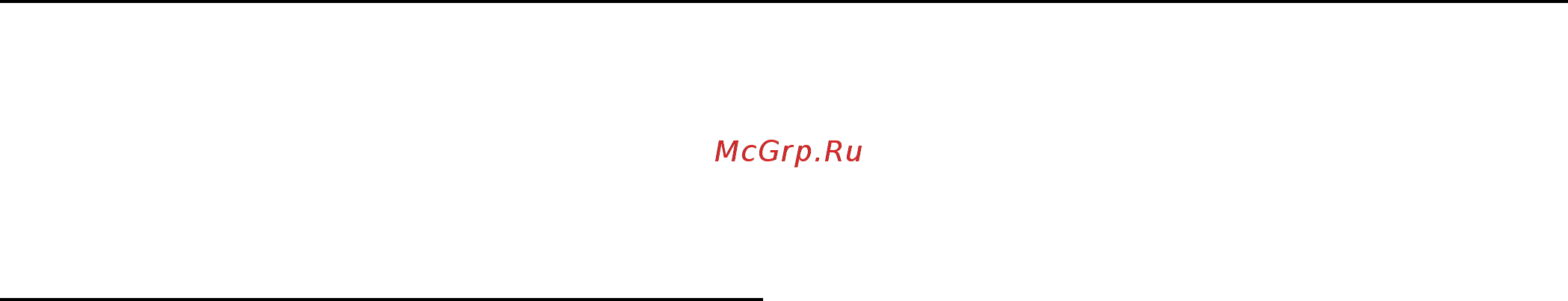 Rems Амиго E 530013 [52/84] Hrv scg hrv scg