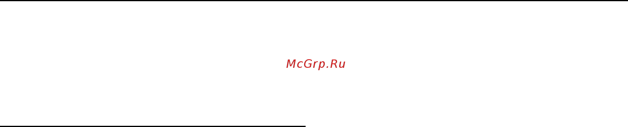 Rems Амиго E 530013 [61/84] Rus rus