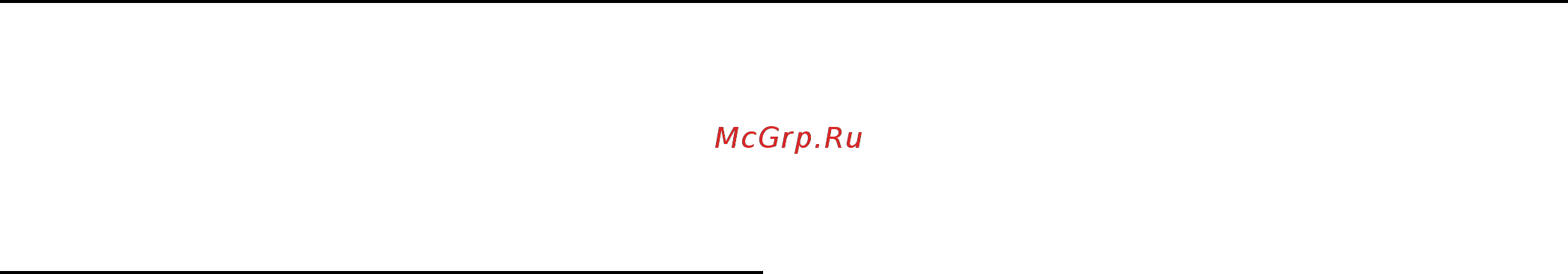 Rems Амиго E 530013 [68/84] Tur tur