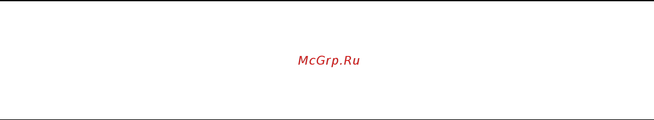 Rems Амиго E 530013 [70/84] Tur tur