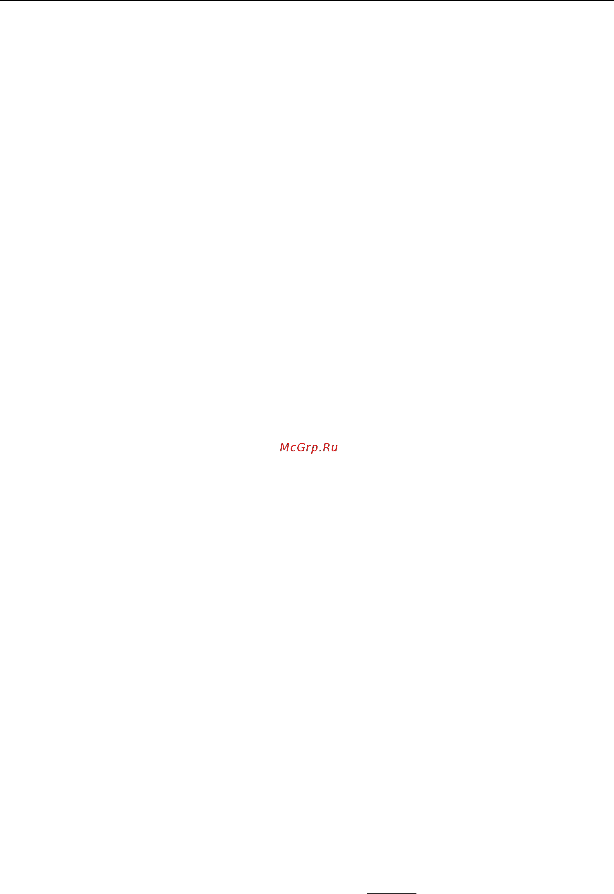 Rems Амиго E 530013 [83/84] Est est