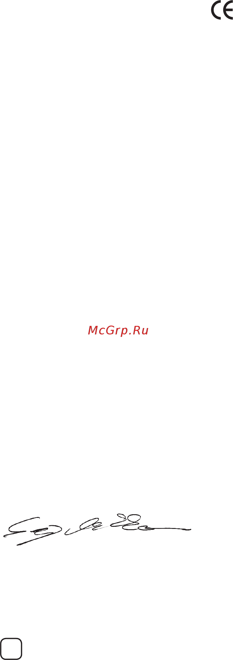Exact PipeCut V1000 [4/16] Декларация соответствия