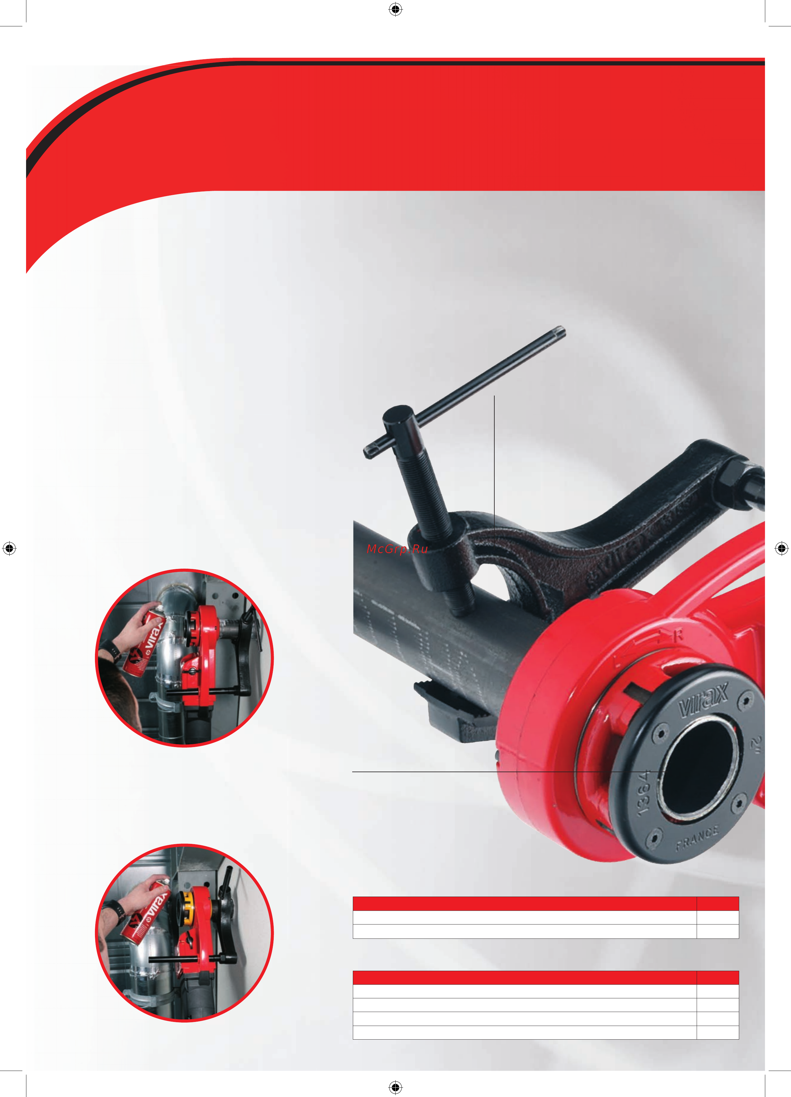 Virax Phenix III 137563 [2/4] Phenix iii с двойным напра влением вращения