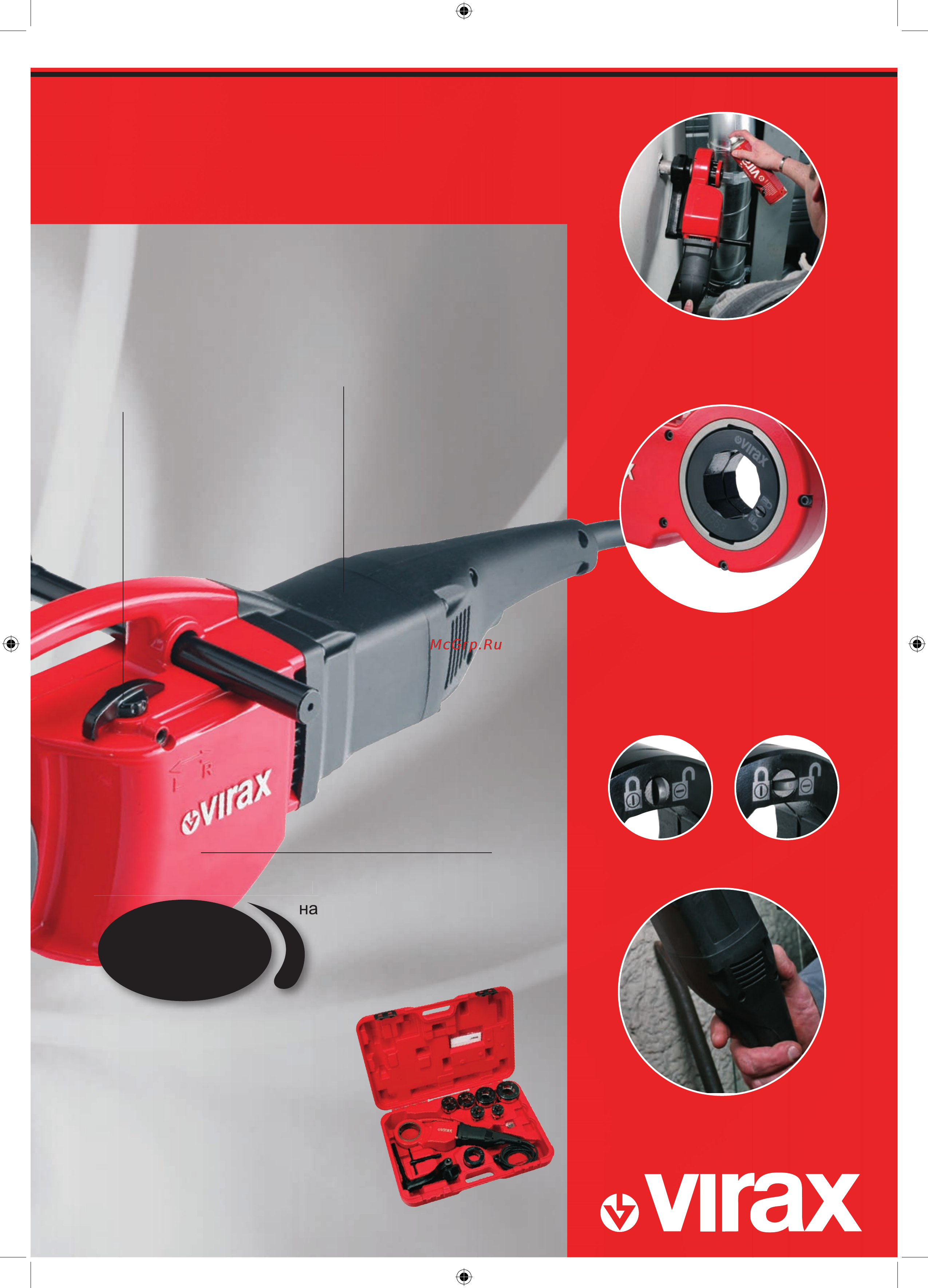 Virax Phenix III 137563 [3/4] Резьбонарезной электро портативный станок phenix iii с двойным напра влением вращения