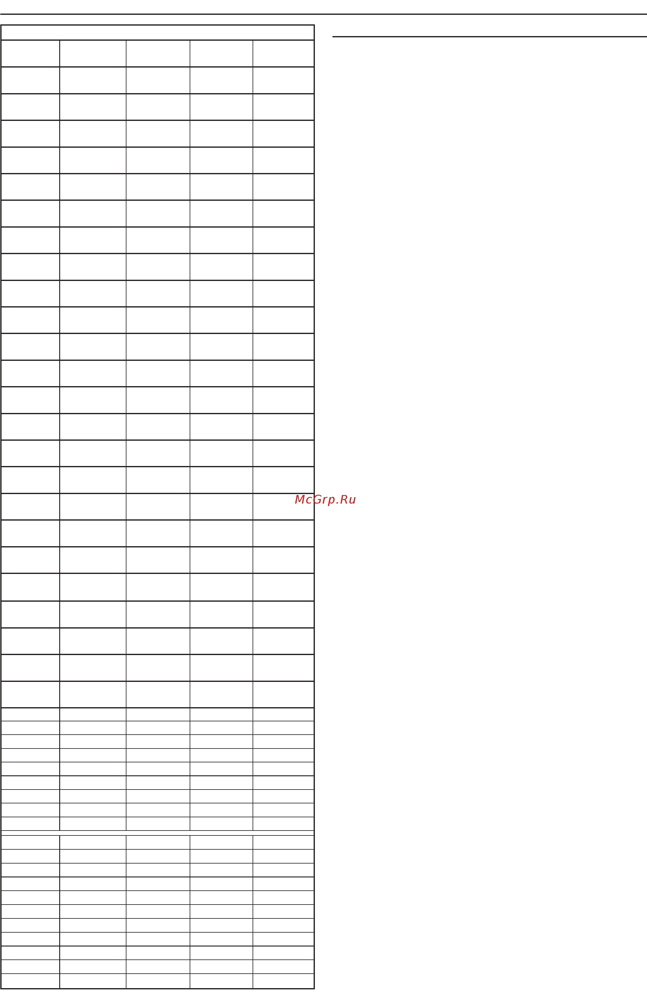Rems 131011 [4/70] Fig 3 fig 3