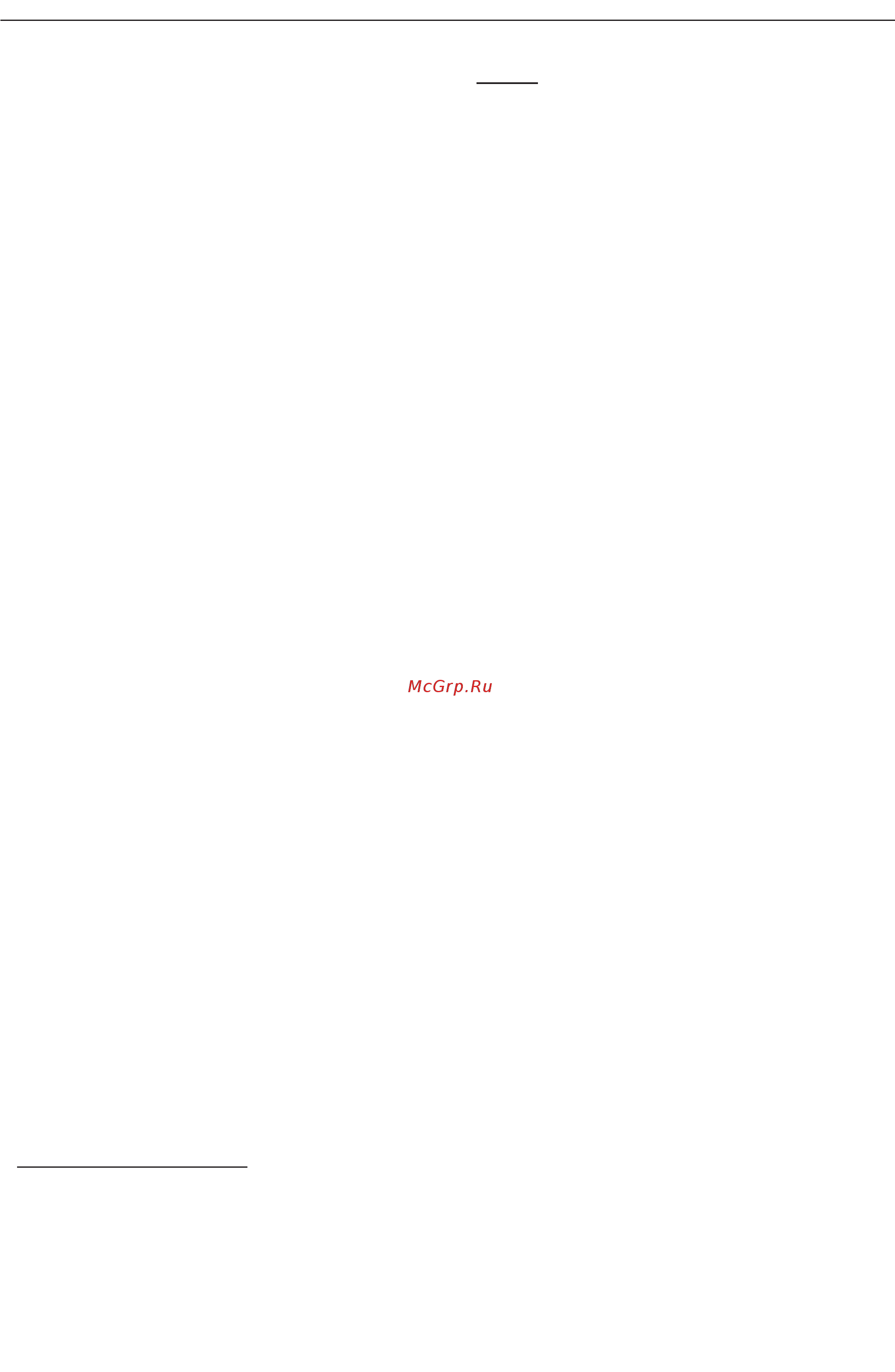 Rems 131011 [9/70] Technical data