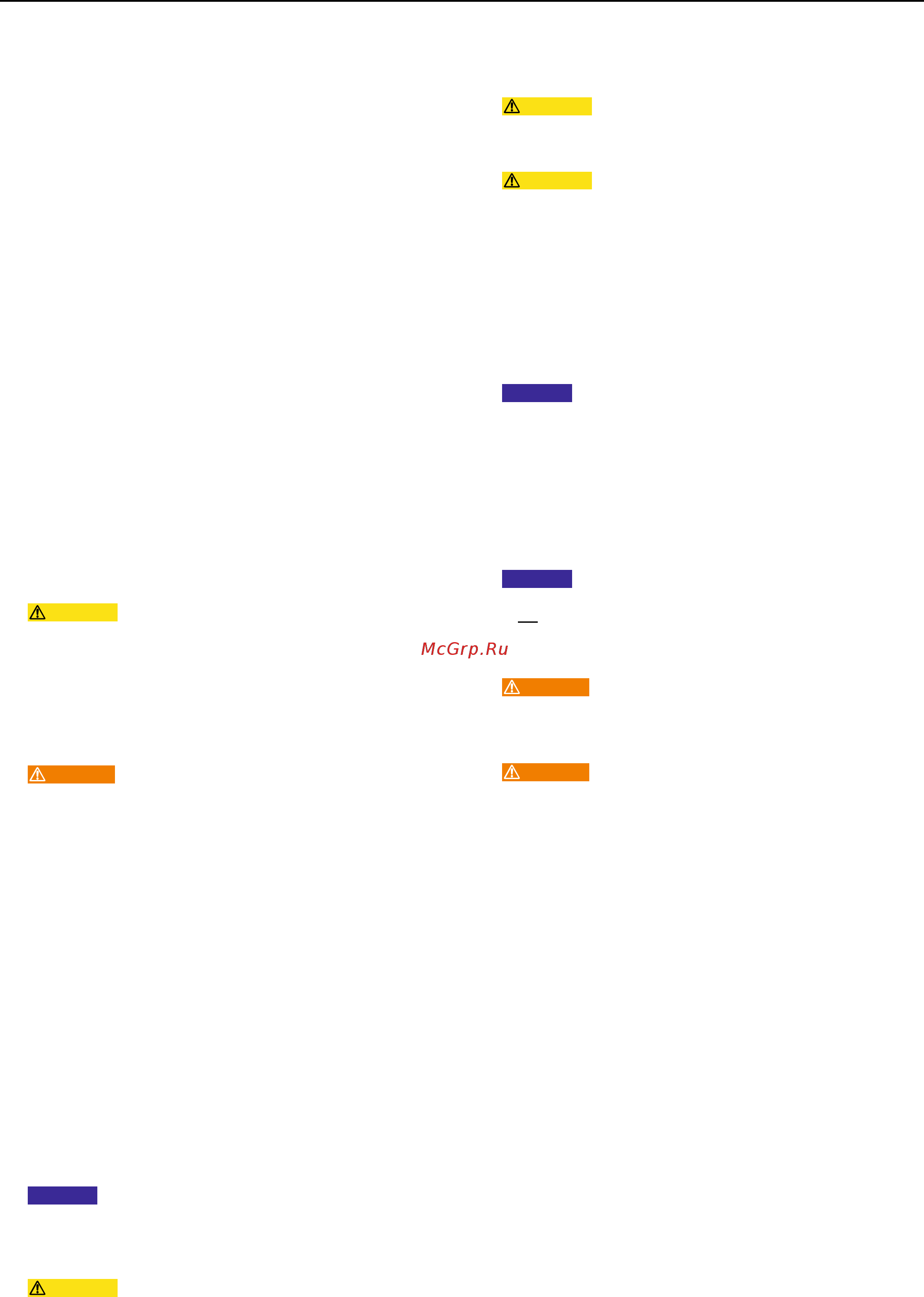 Rems 845001 [4/60] Deu deu