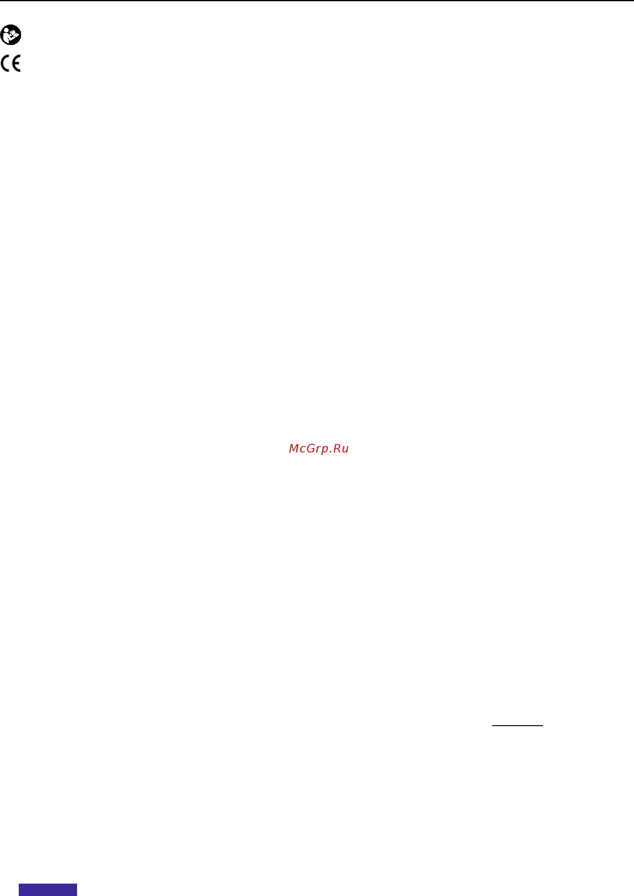 Rems 590020 [31/40] Ell ell