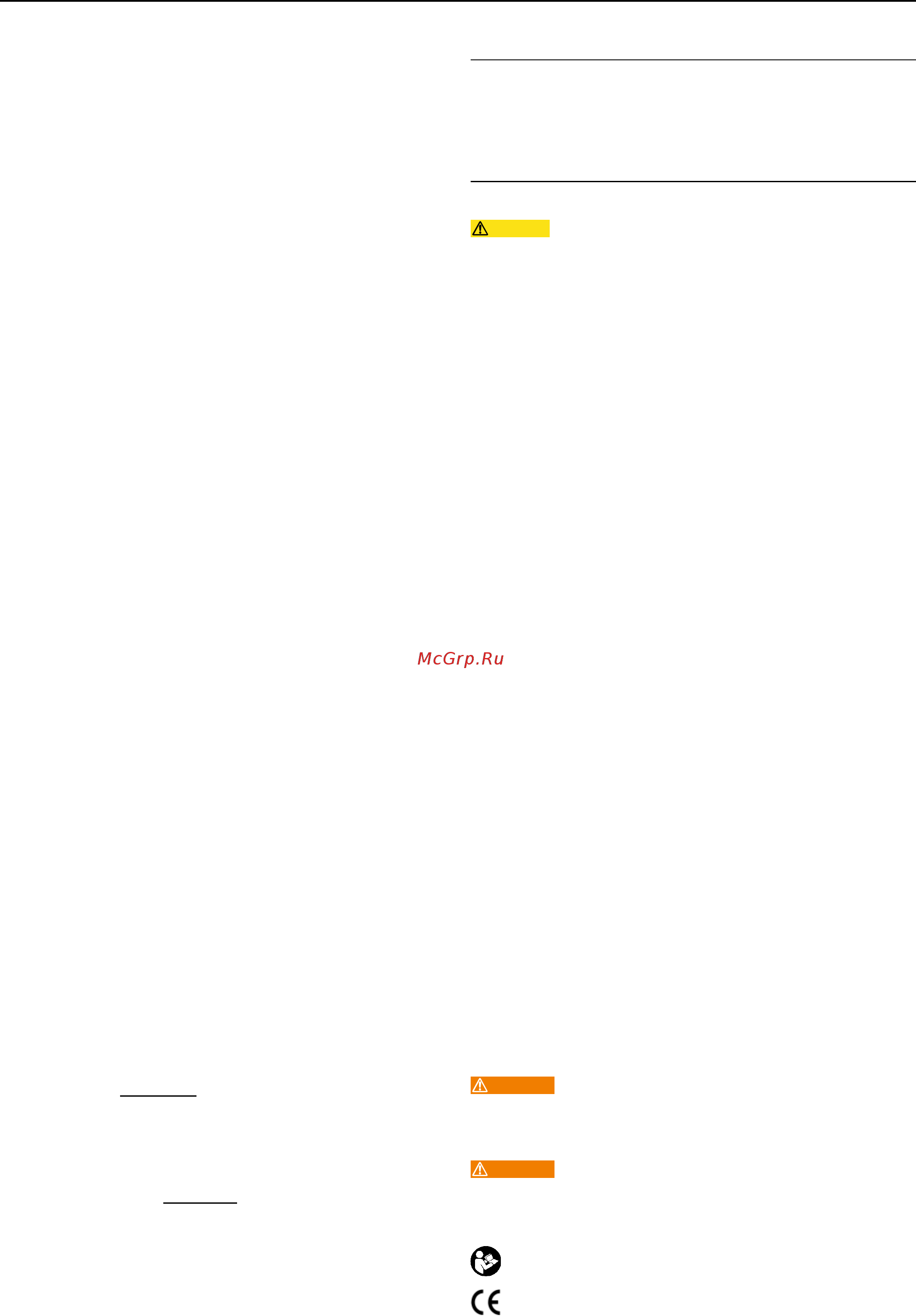 Rems 590020 [4/40] Deu eng