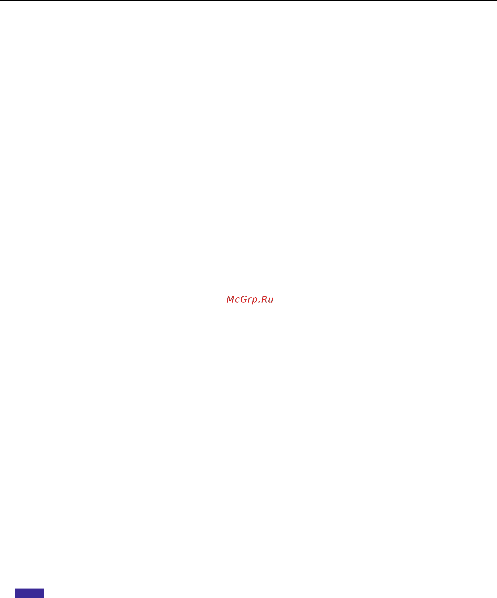 Rems 590020 [5/40] Eng eng