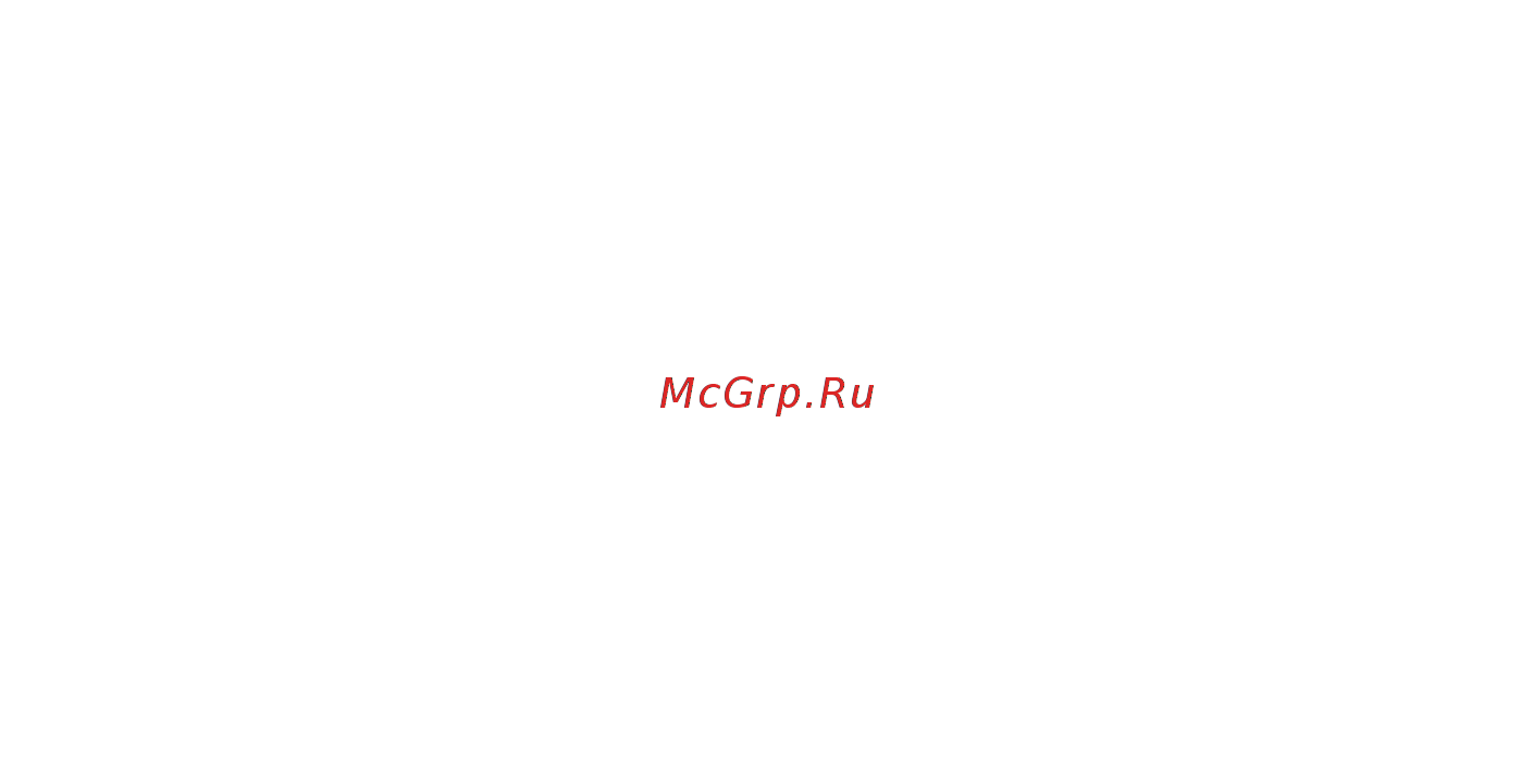 Белмаш РОДНИК 250/40 (N004A) [2/10] Оглавление