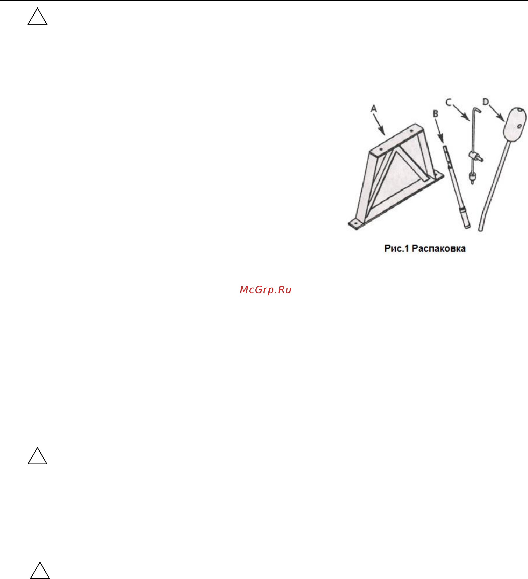 Stalex W2.0x3050A Инструкция по эксплуатации онлайн [3/13] 326955
