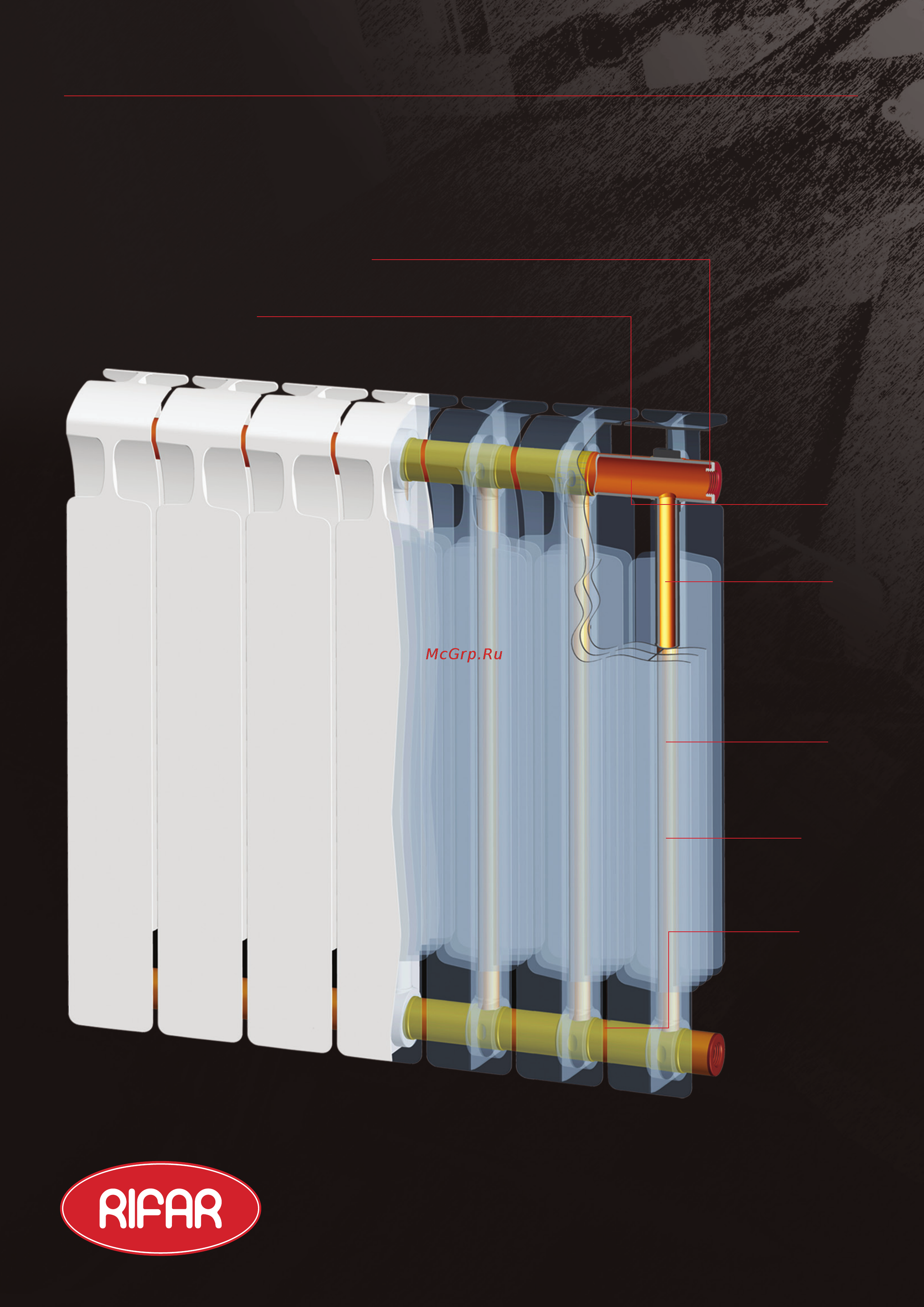 Rifar 15 Monolit 500-8, Ду 3/4, антрацит RM50083/49005 [2/4] Monolit