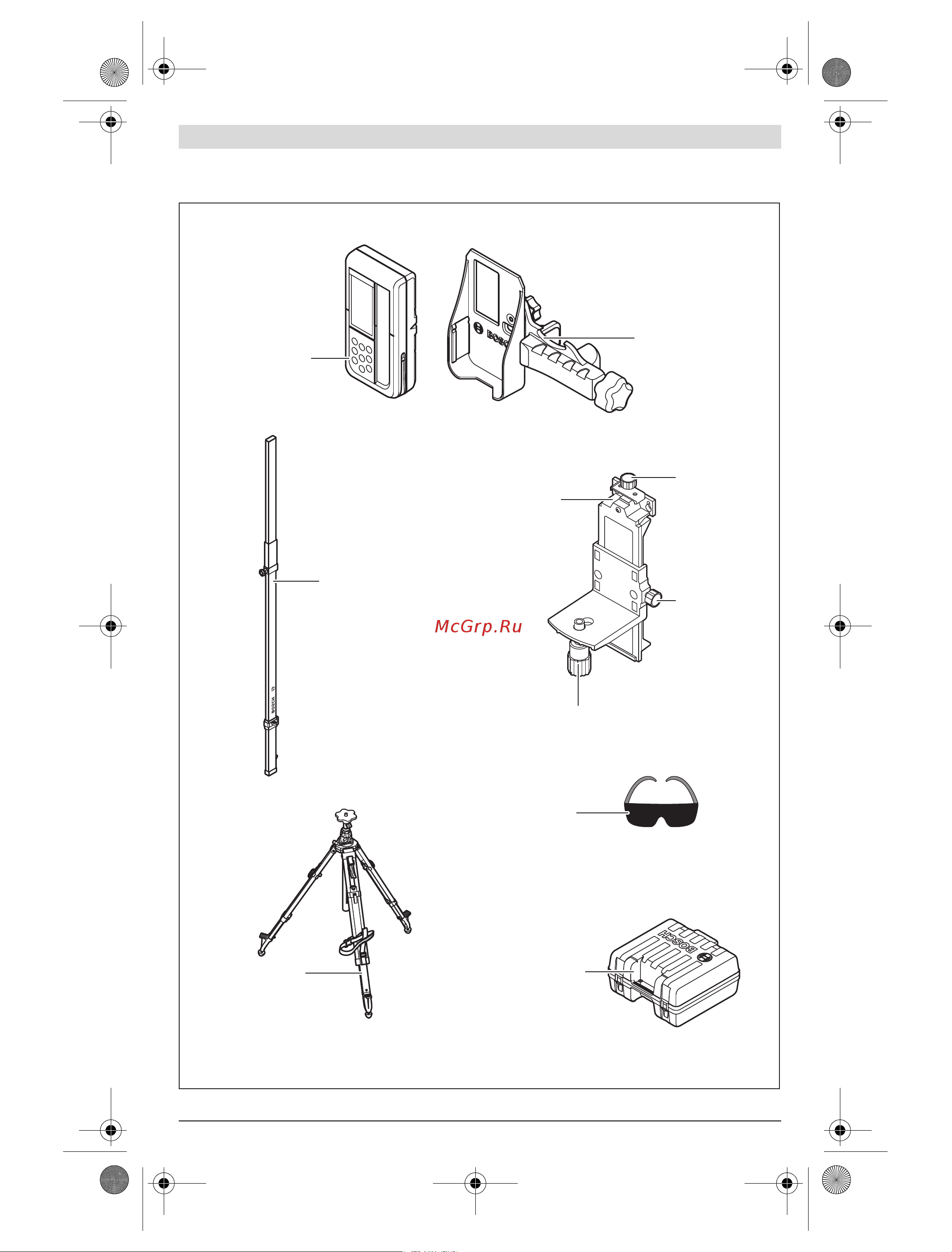 Bosch GRL 500 HV + LR 50 Professional (0.601.061.B00) Инструкция по эксплуатации онлайн [3/622] 328952