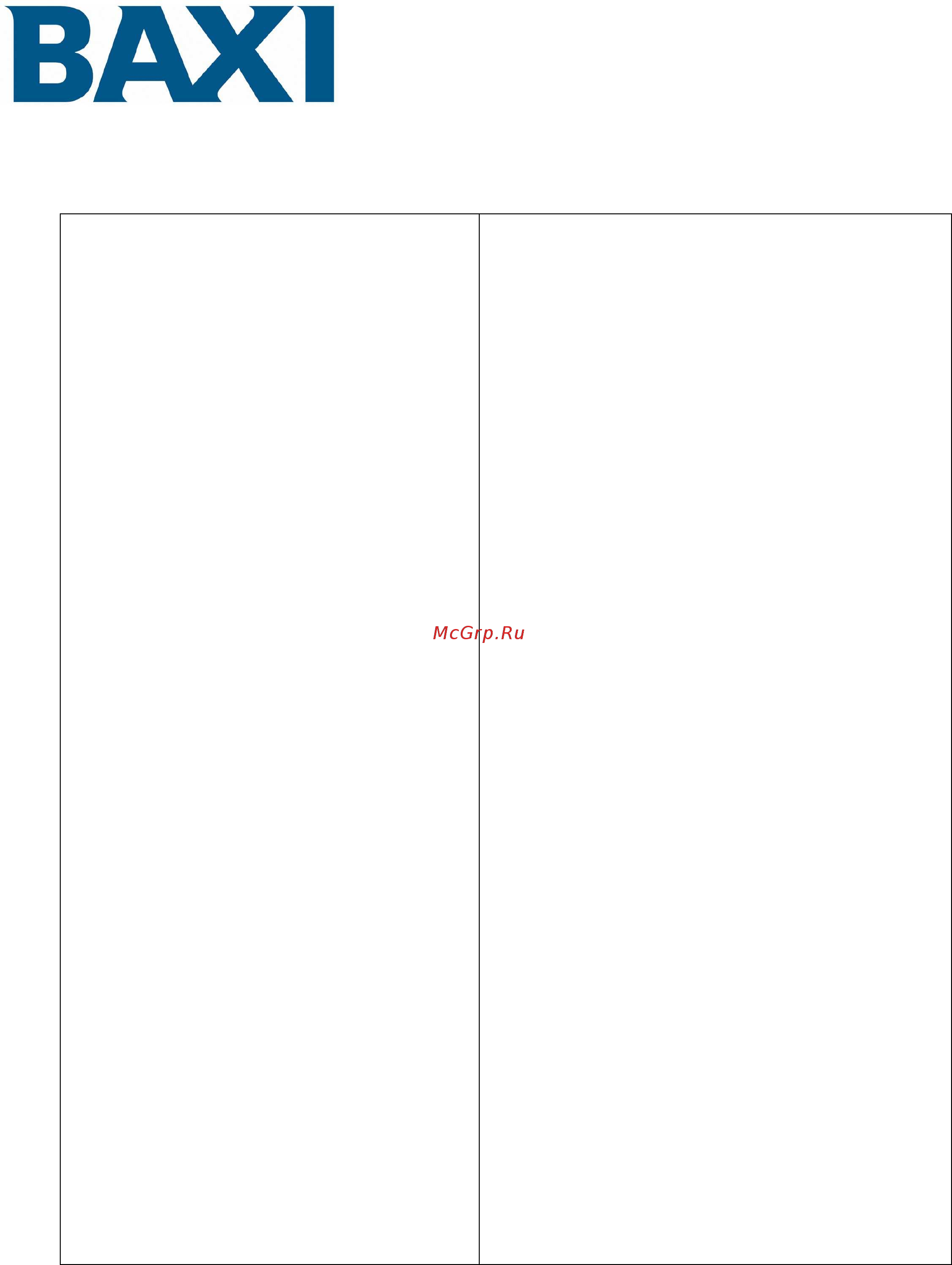 Baxi UBT 200 [2/25] Гарантийный талон на водонагреватель накопительный косвенного нагрева серии ubt