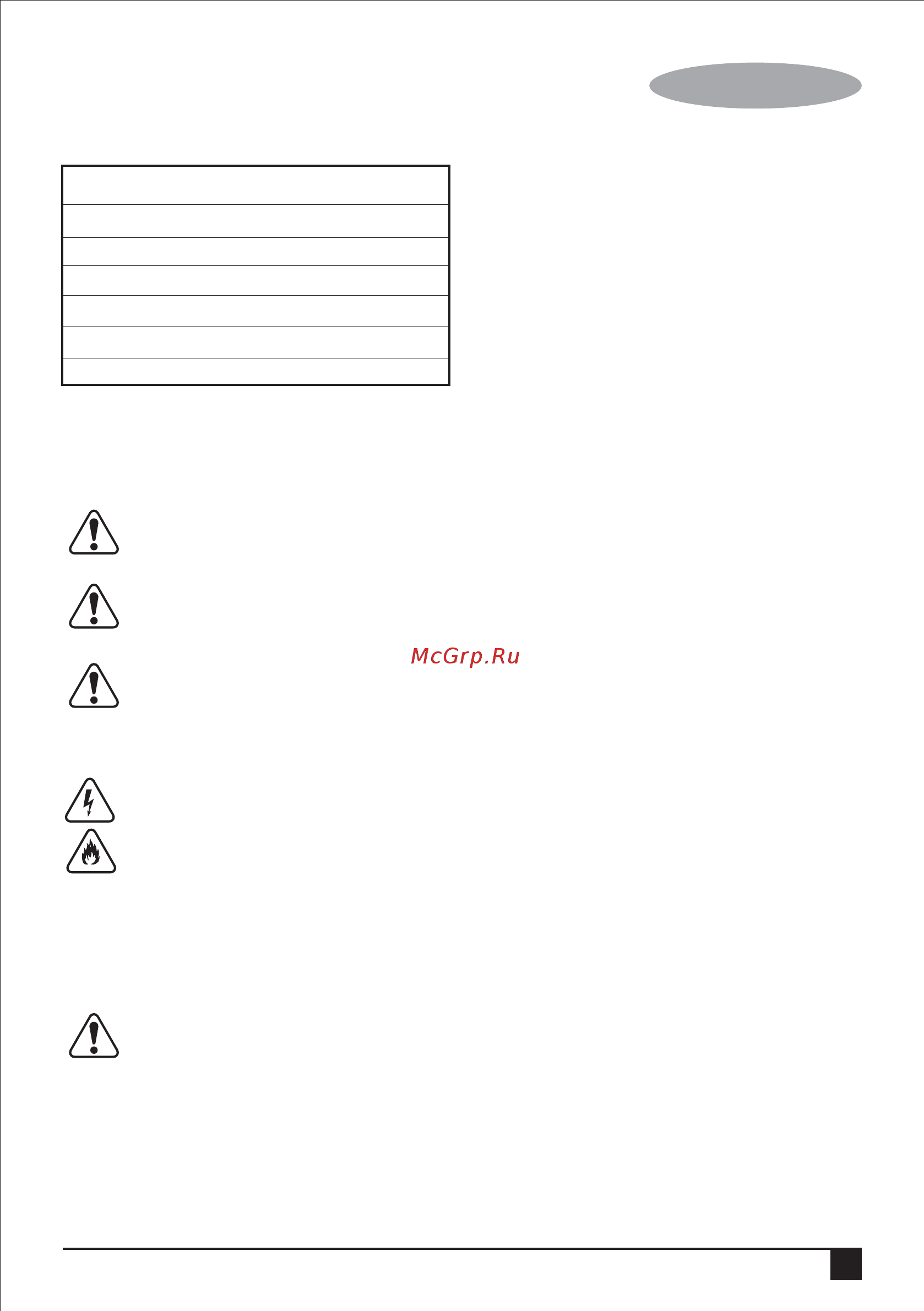 Stanley STPT600-B9 [3/24] English