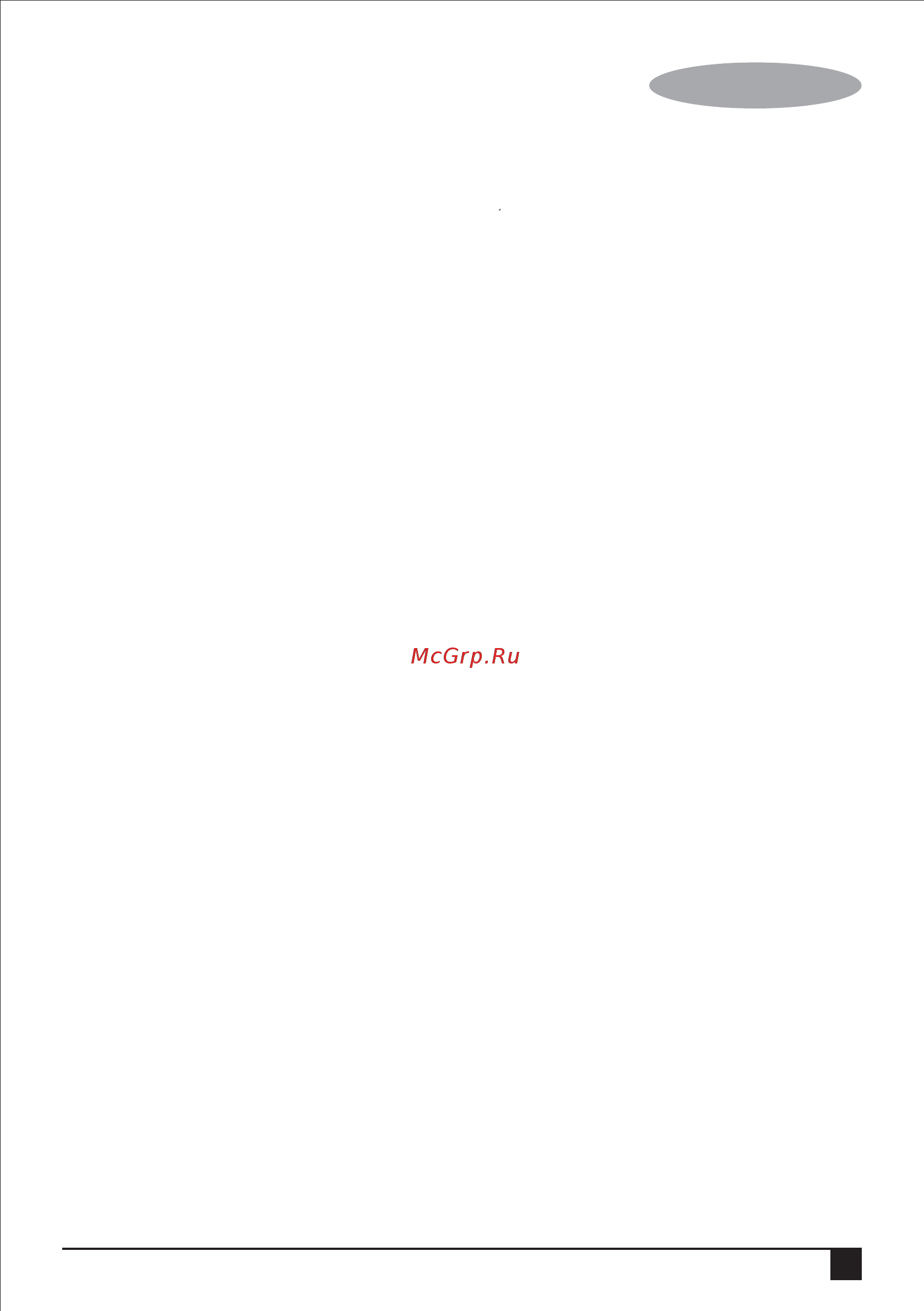 Stanley STPT600-B9 [7/24] English
