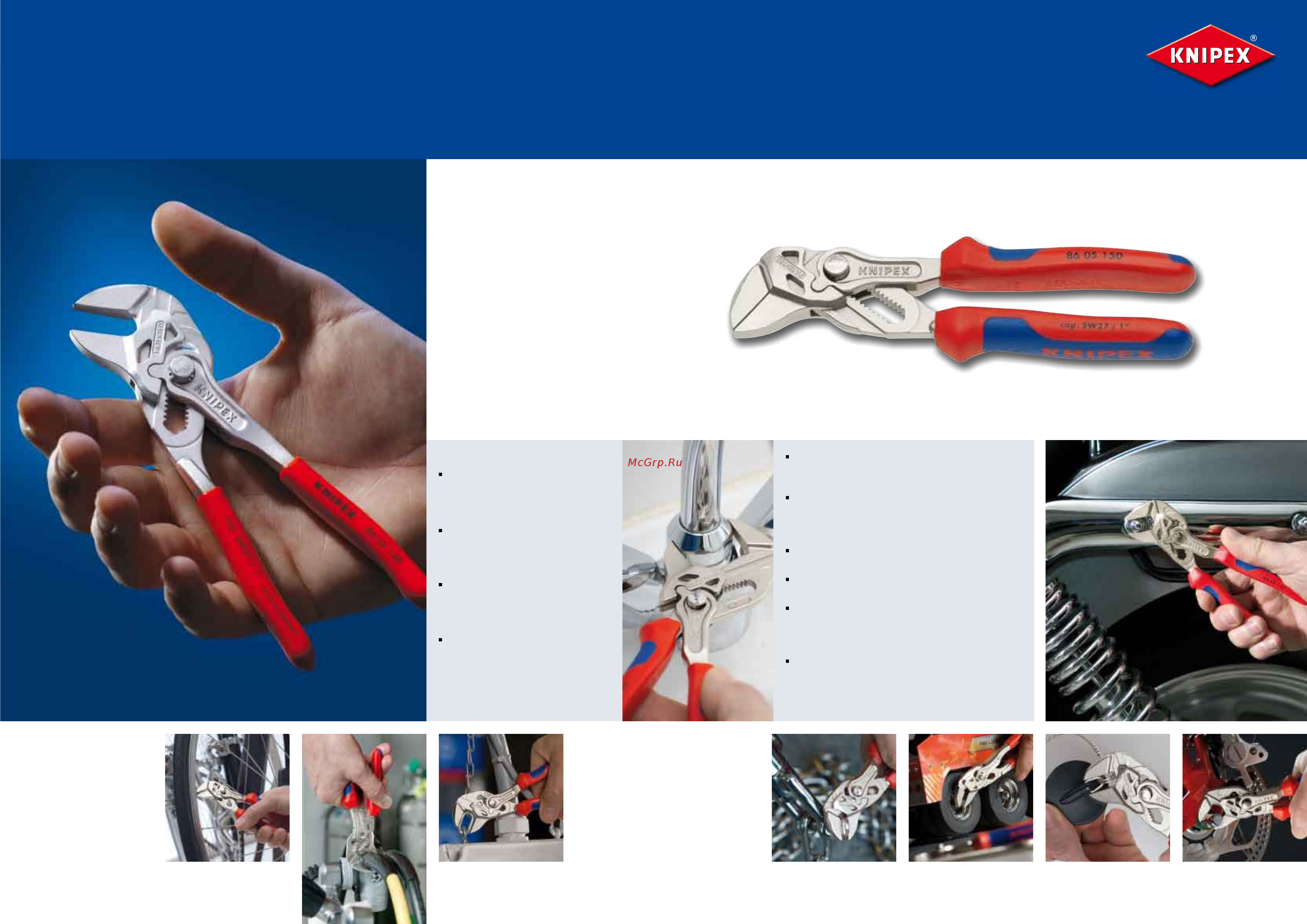 Knipex KN-8603150 Инструкция по эксплуатации онлайн [2/2] 332968