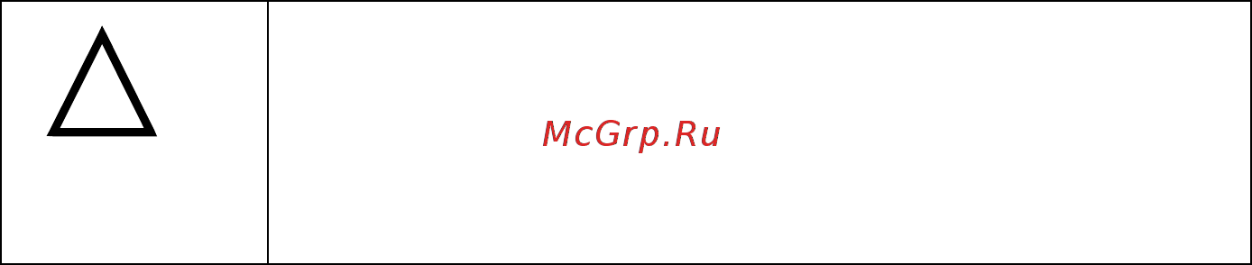 Teplocom SKAT-UPS 1000 исп. D Инструкция по эксплуатации онлайн [5/8] 327035
