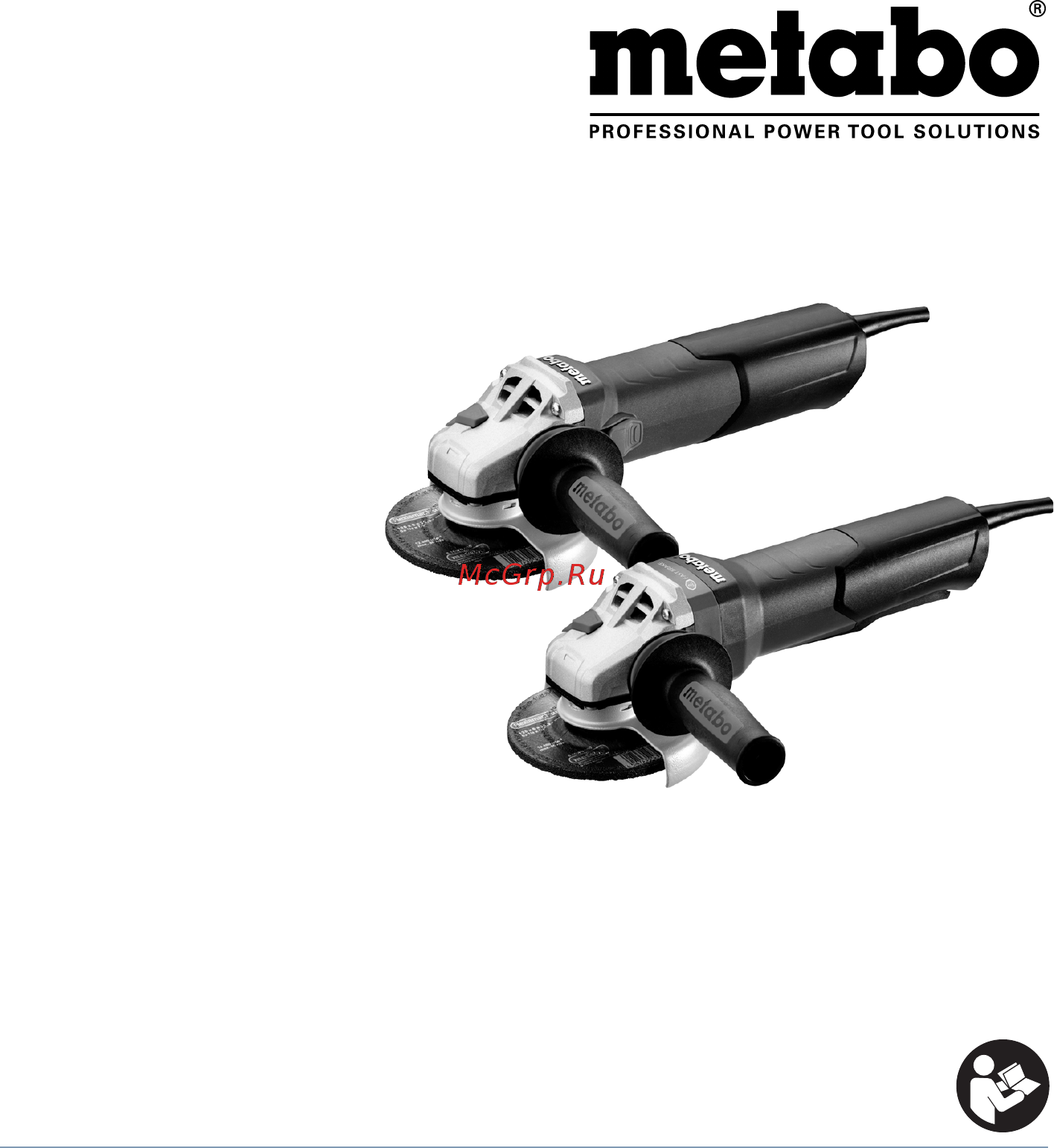 Metabo WEPBA 17-150 Quick (600552000) Инструкция по эксплуатации онлайн