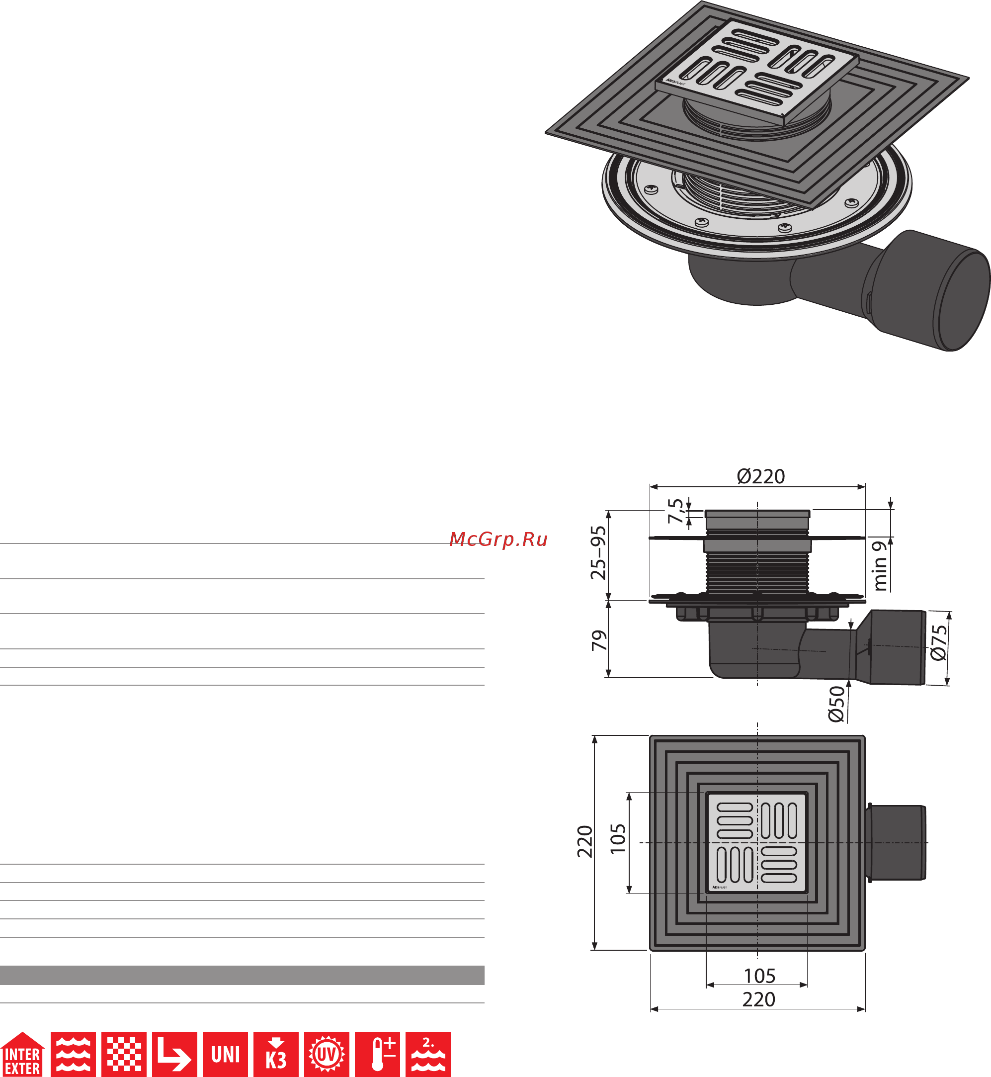 ALCA PLAST APV3344 Инструкция по эксплуатации онлайн