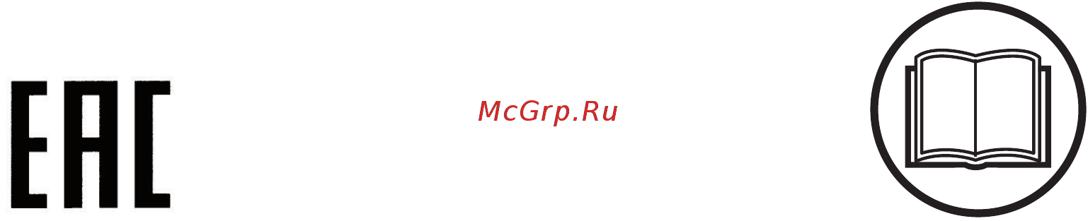 Husqvarna 9667290-12 (9667290-12) Инструкция по эксплуатации онлайн