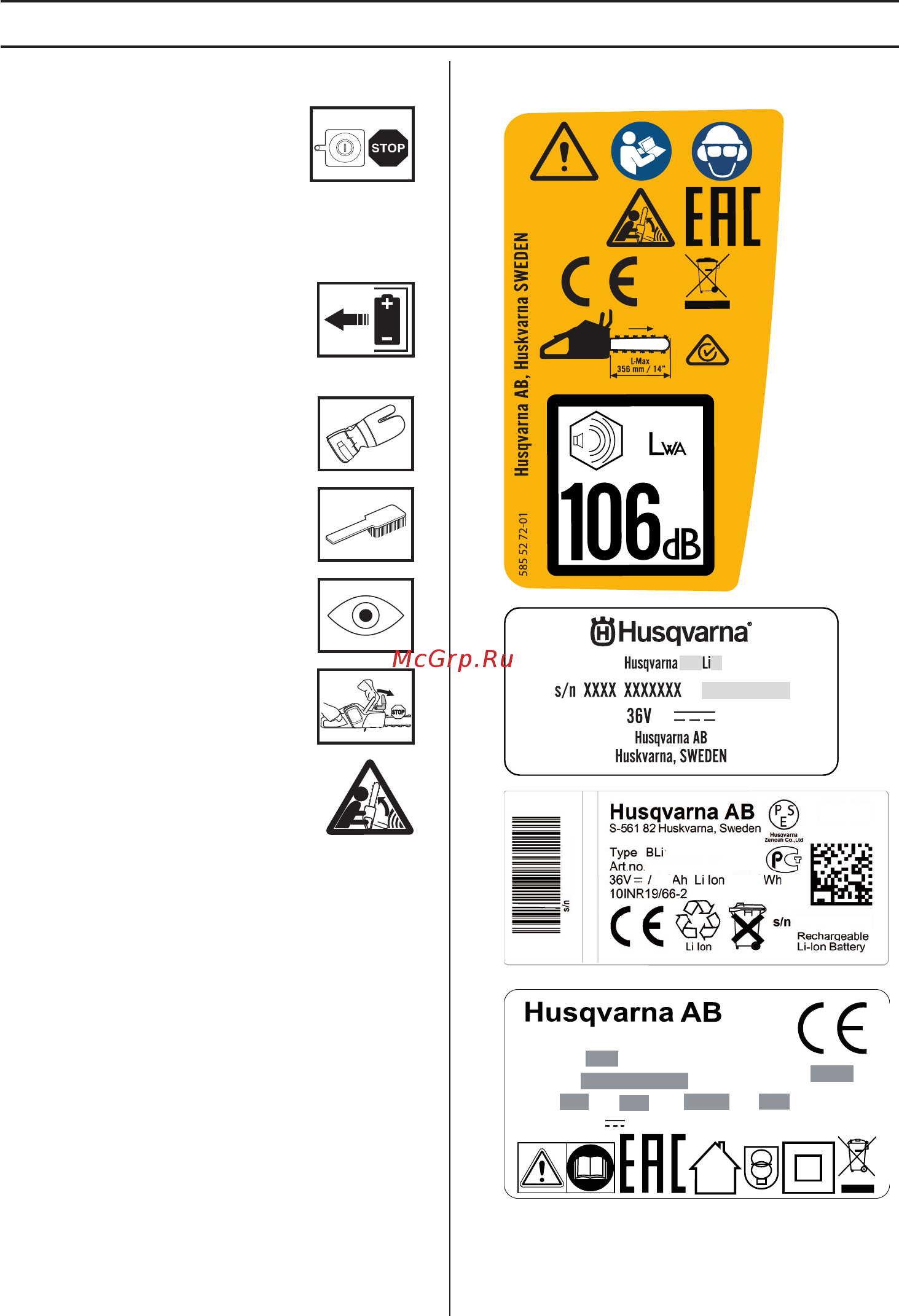 Husqvarna 9667290-12 (9667290-12) [3/48] Ëëï óî ëìòúðûíˆëë