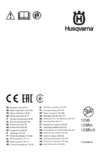 Husqvarna 125 B 9527156-43 Инструкция по эксплуатации