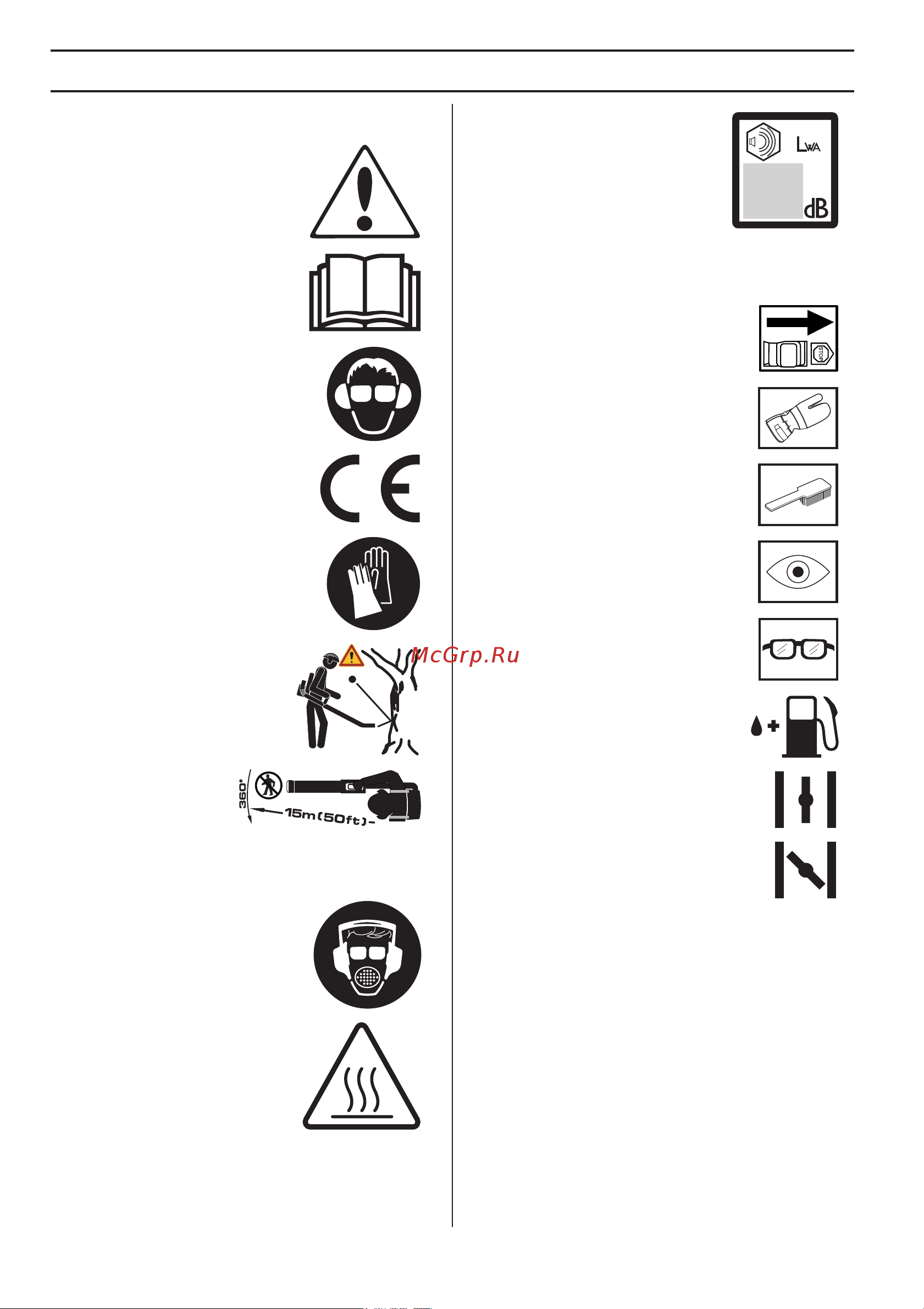 Husqvarna 530 BT [2/511] Keytosymbols