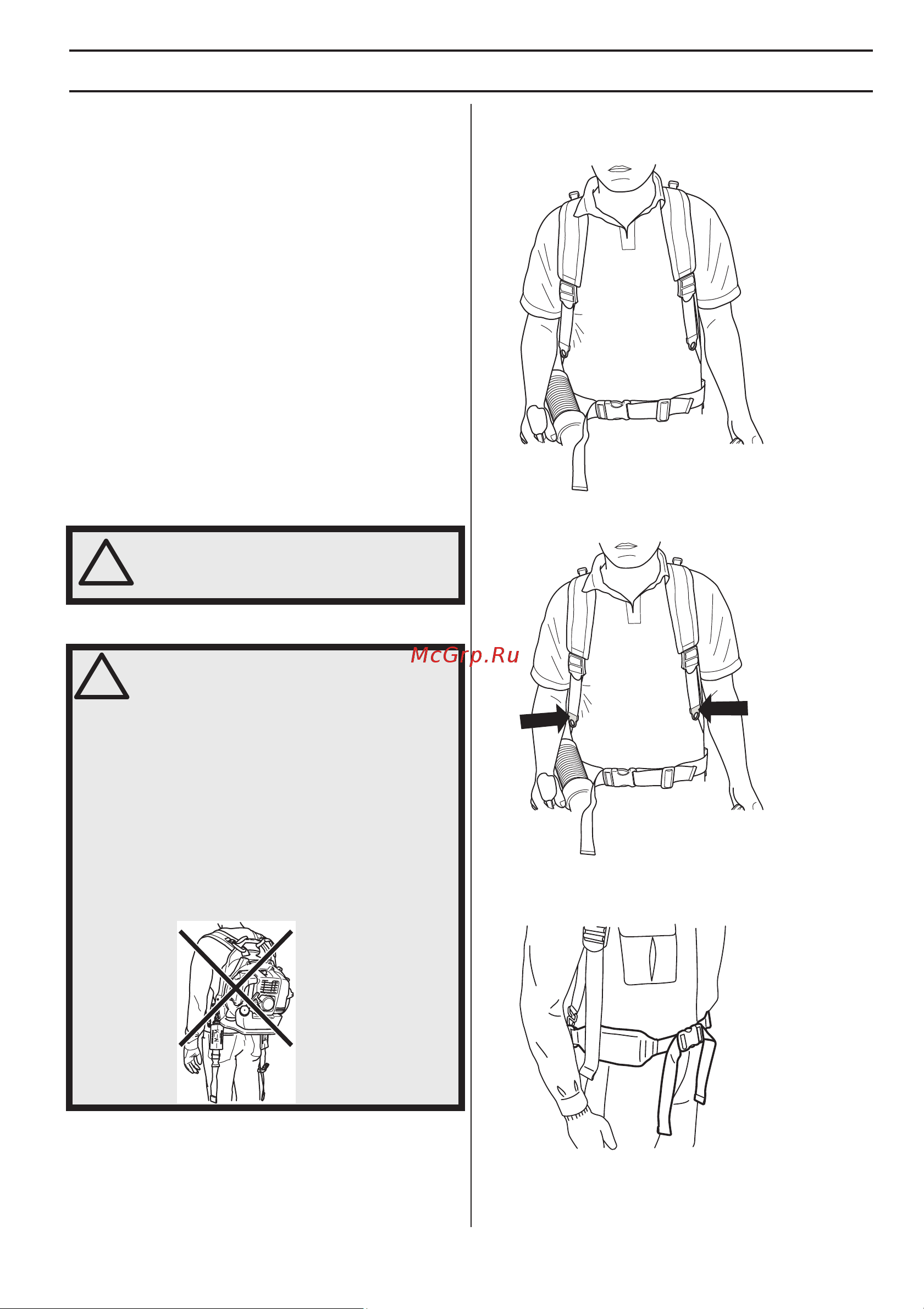 Husqvarna 530 BT [7/511] General safety precautions