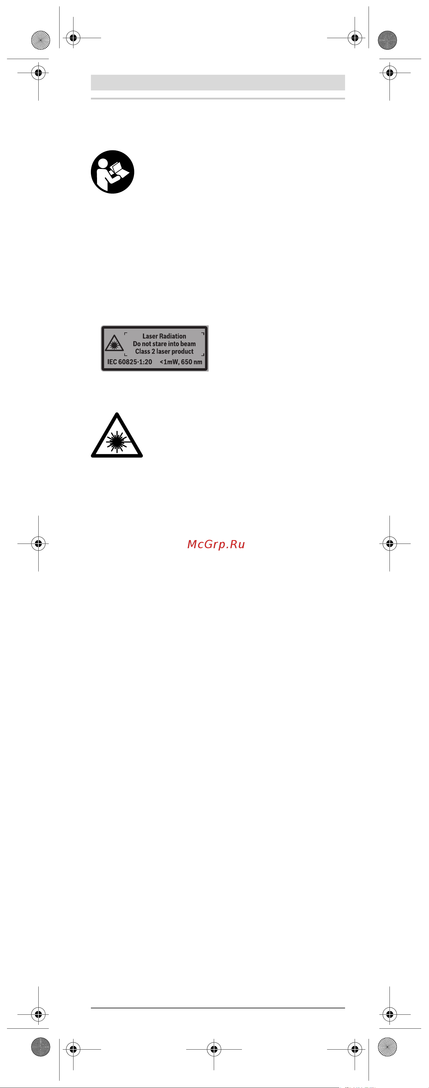 Bosch GAM 270 MFL [231/322] Latviešu