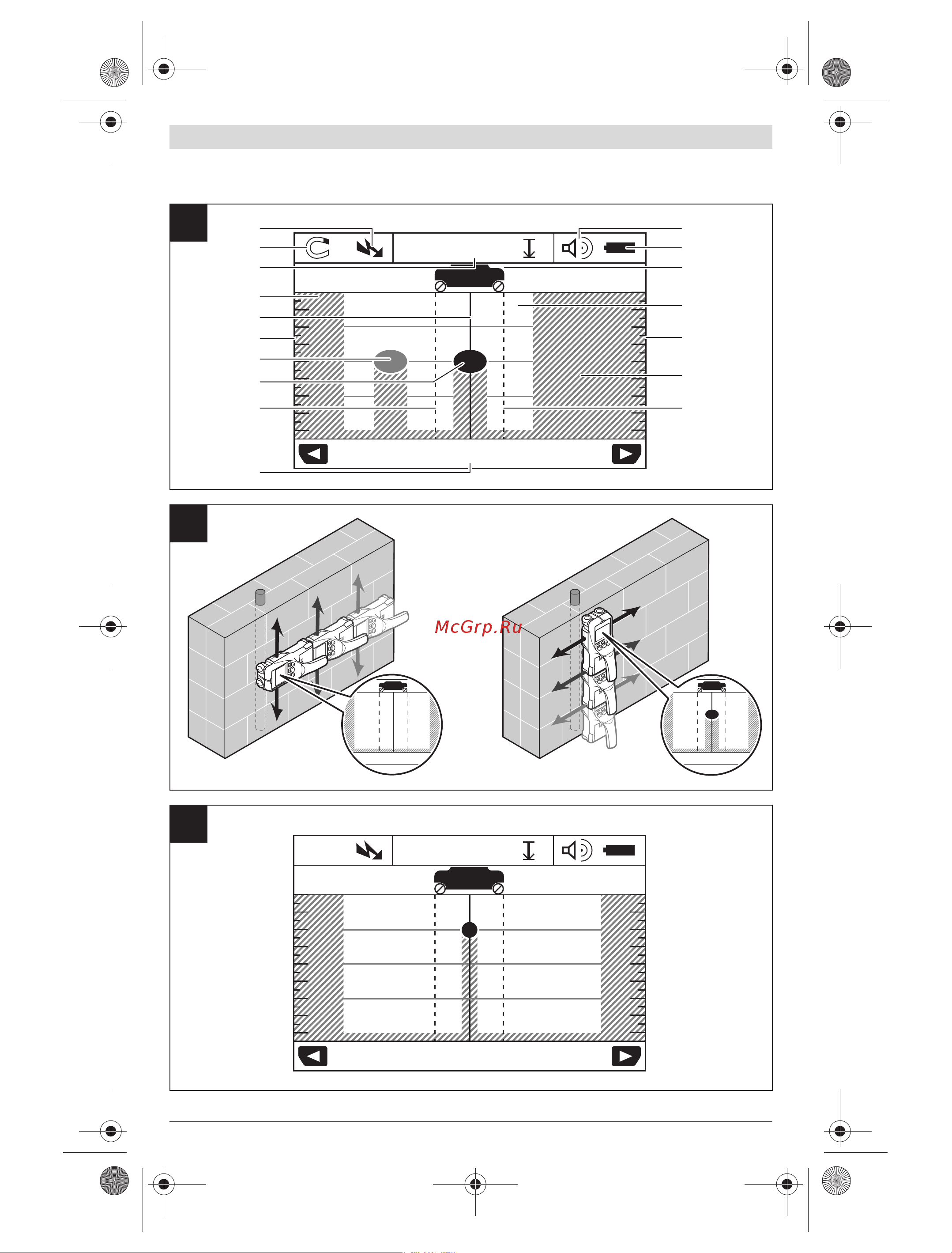 Bosch D-tect 150SV (0601010008) [4/219] Concrete universal