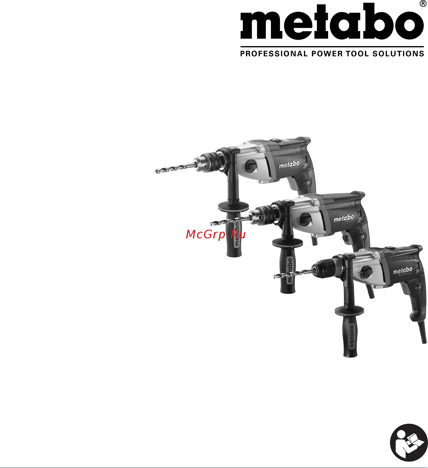 Metabo BE 751 (600581000) Инструкция по эксплуатации онлайн