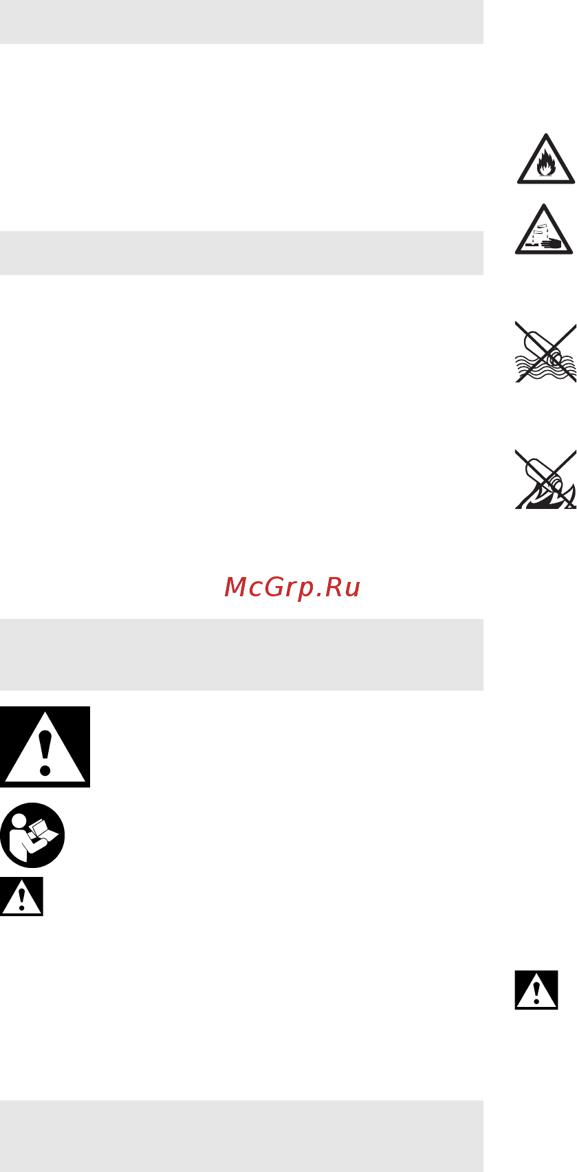 Metabo BS 18 (602207840) Инструкция по эксплуатации онлайн [13/68] 327189