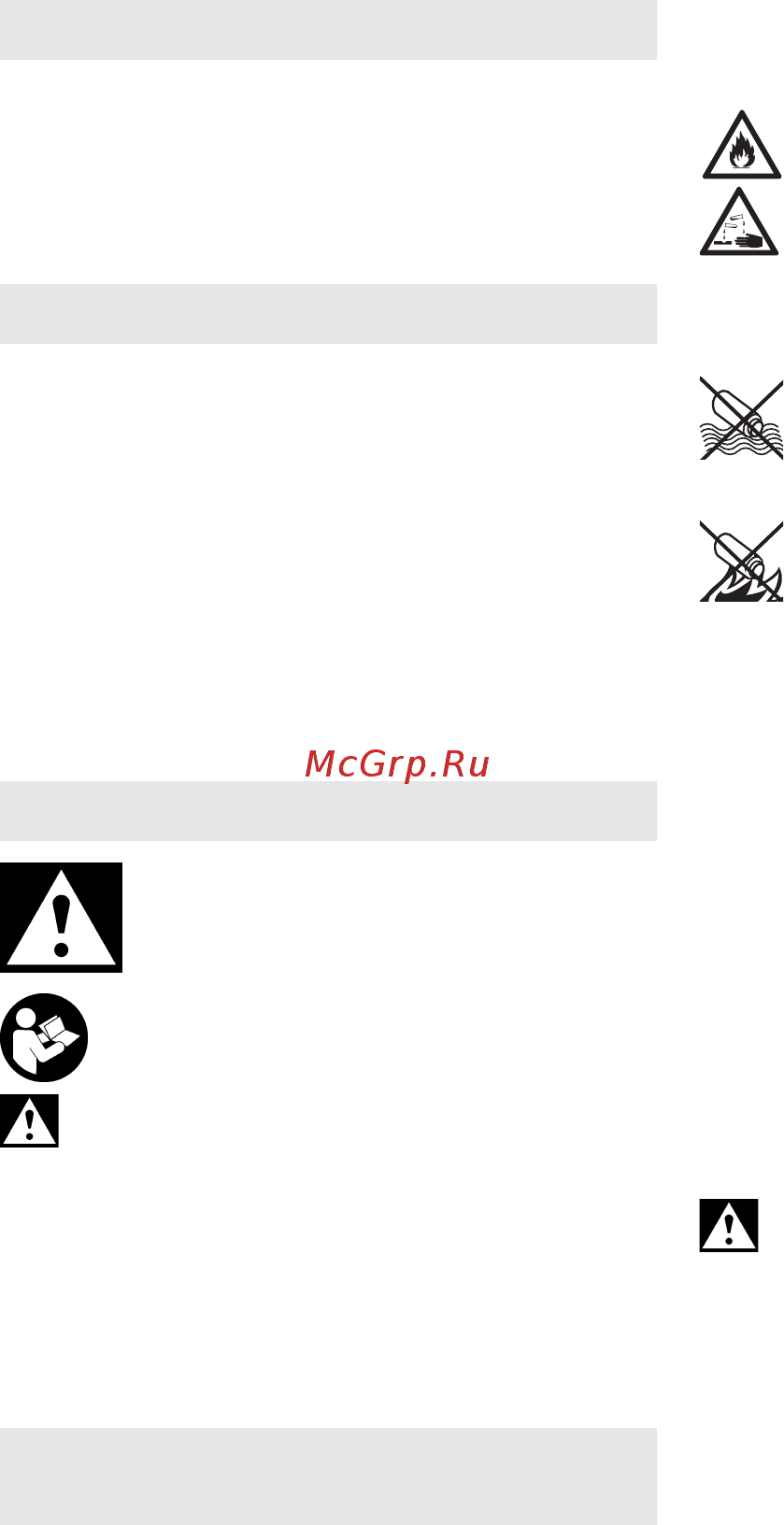 Metabo BS 18 (602207840) Инструкция по эксплуатации онлайн [17/68] 327189