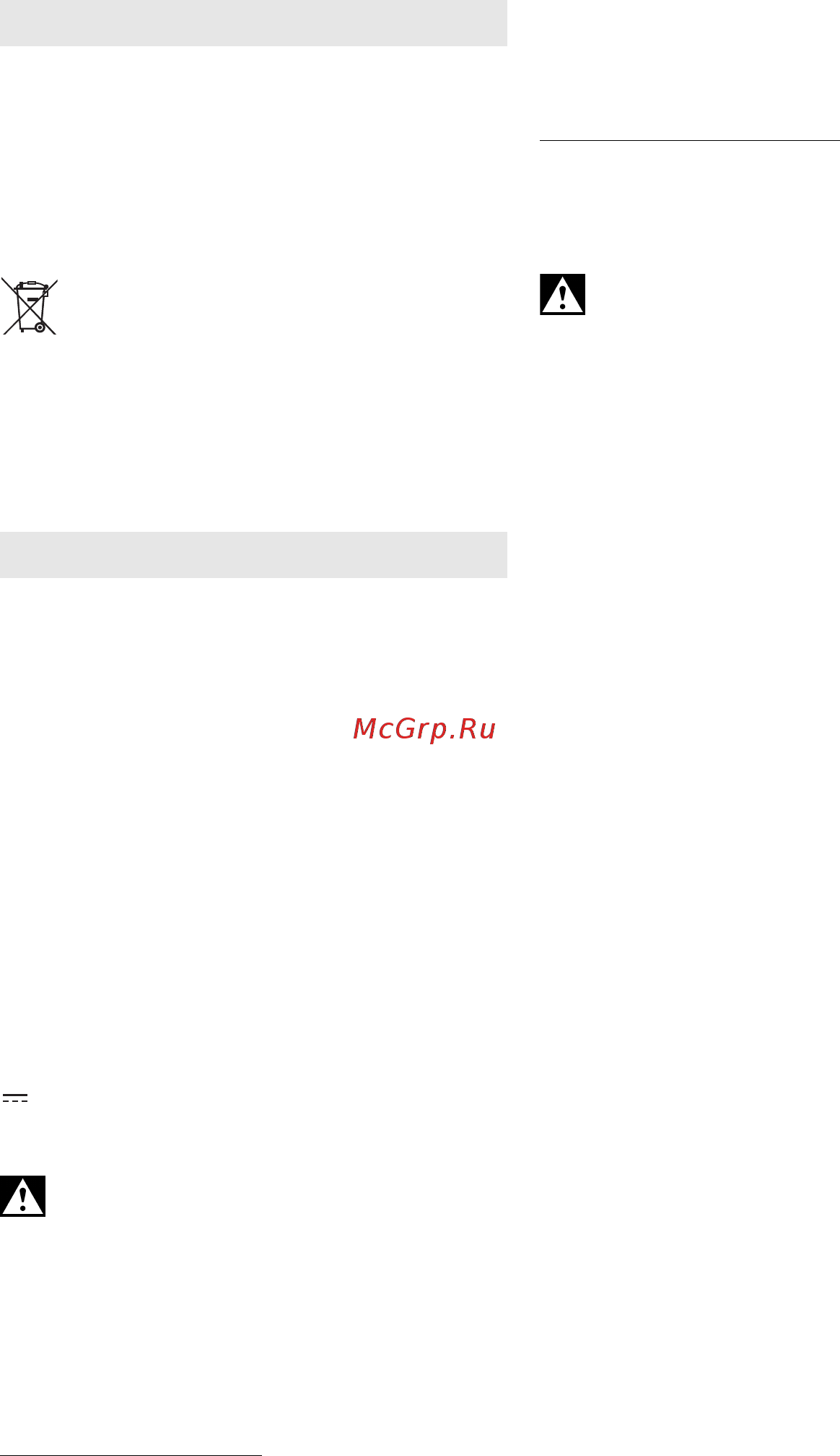 Metabo BS 18 (602207840) Инструкция по эксплуатации онлайн [24/68] 327189
