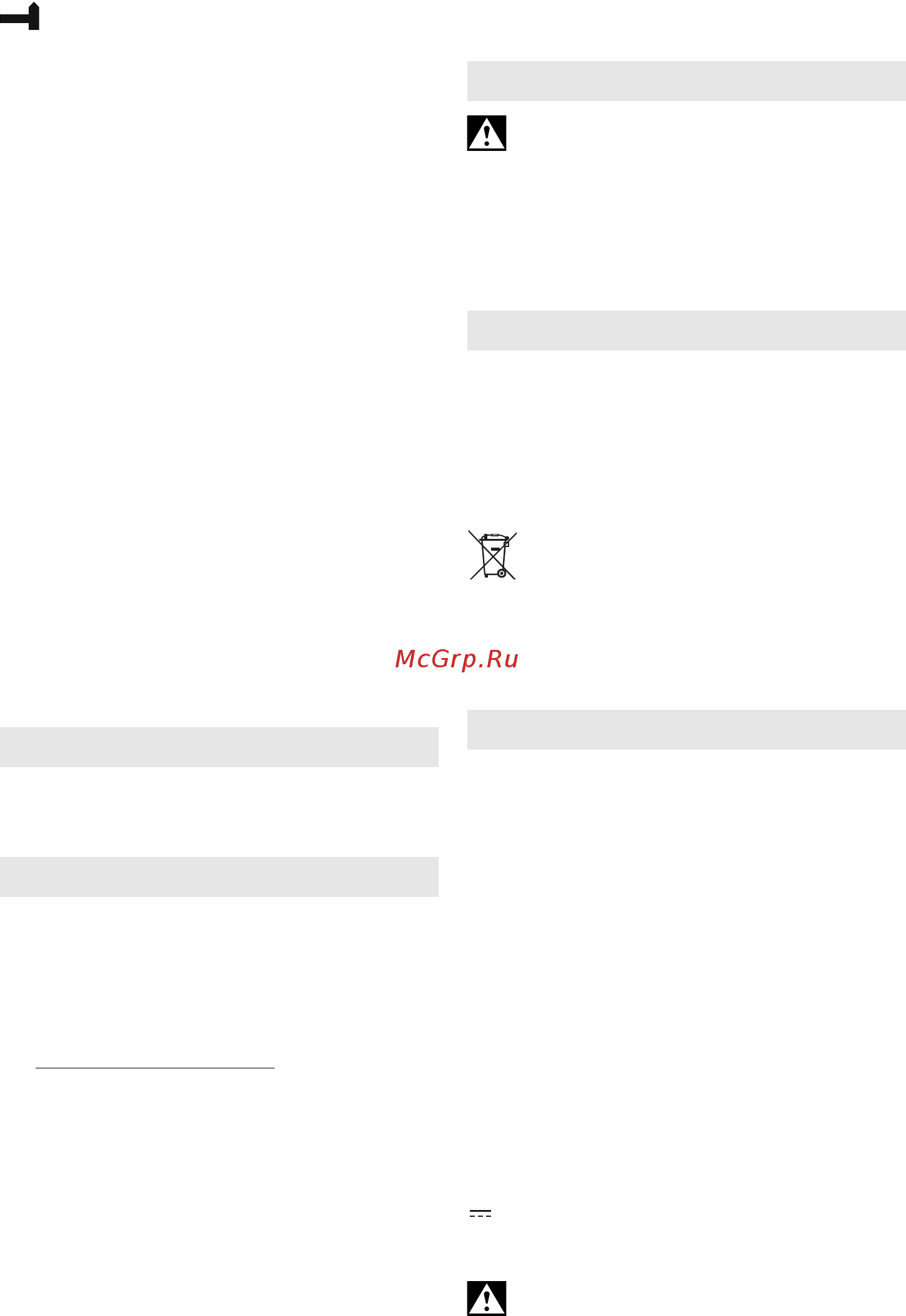 Metabo BS 18 (602207840) Инструкция по эксплуатации онлайн [43/68] 327189