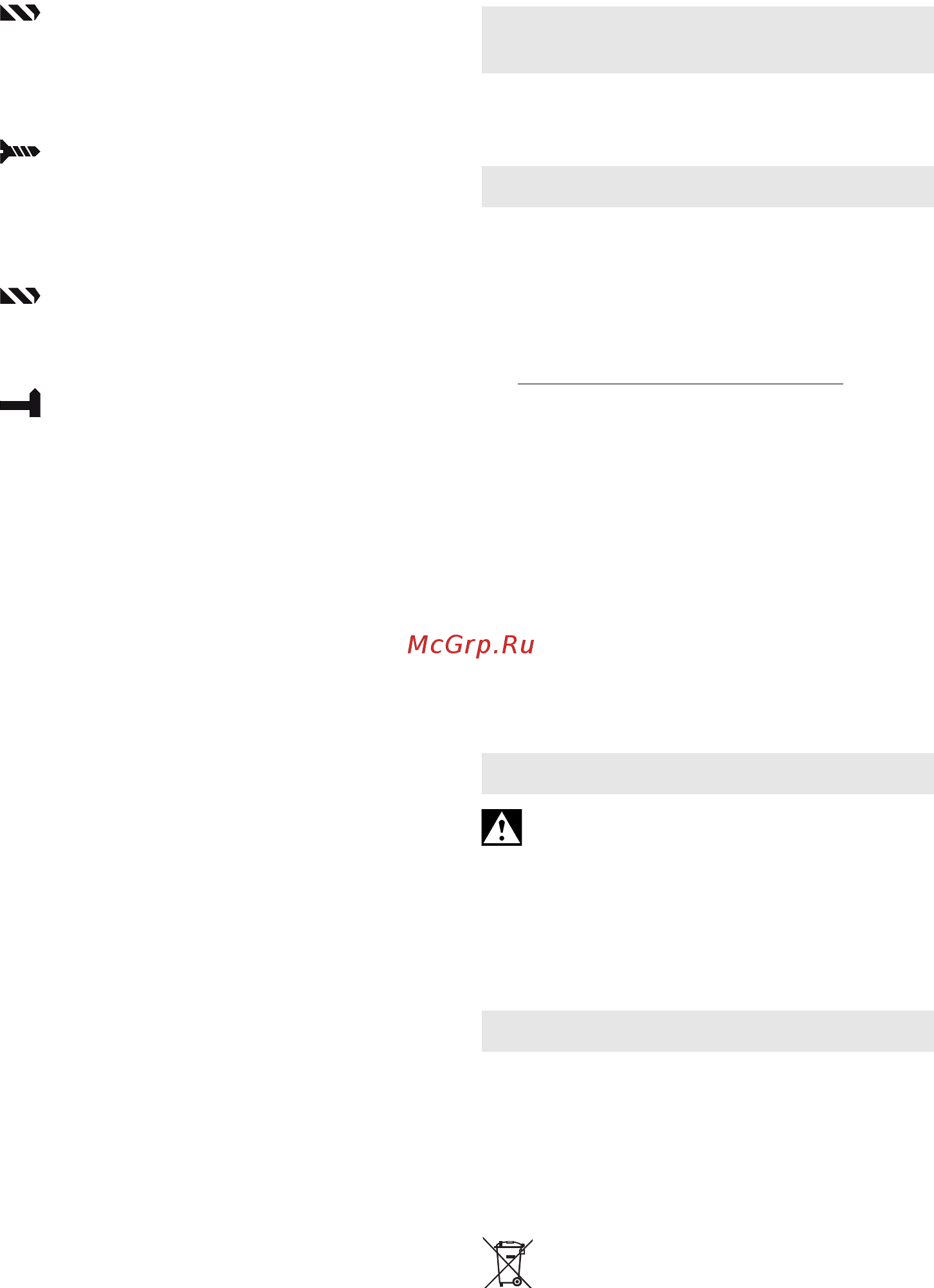 Metabo BS 18 (602207840) Инструкция по эксплуатации онлайн [59/68] 327189
