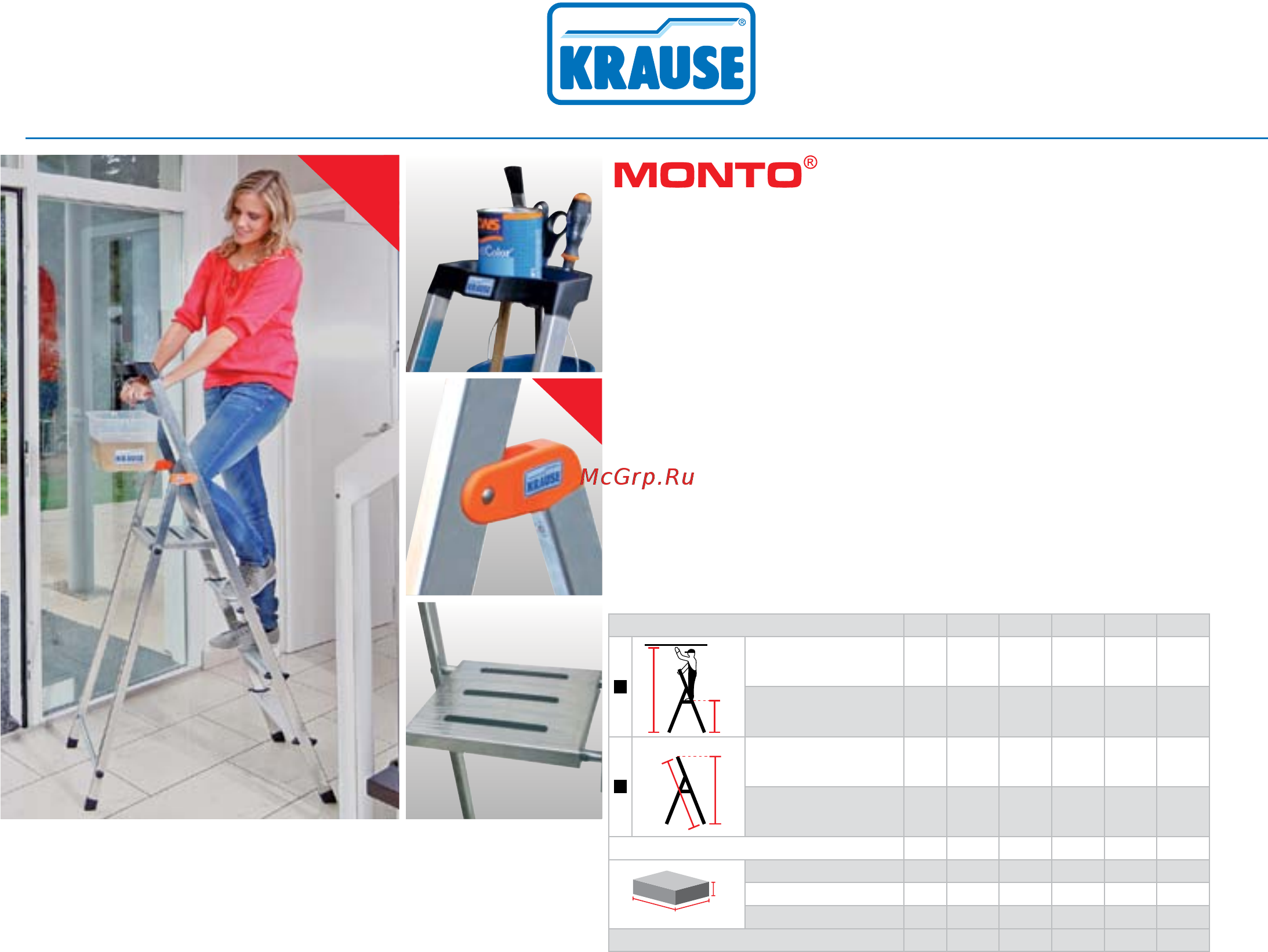 KRAUSE SAFETY Инструкция по эксплуатации онлайн