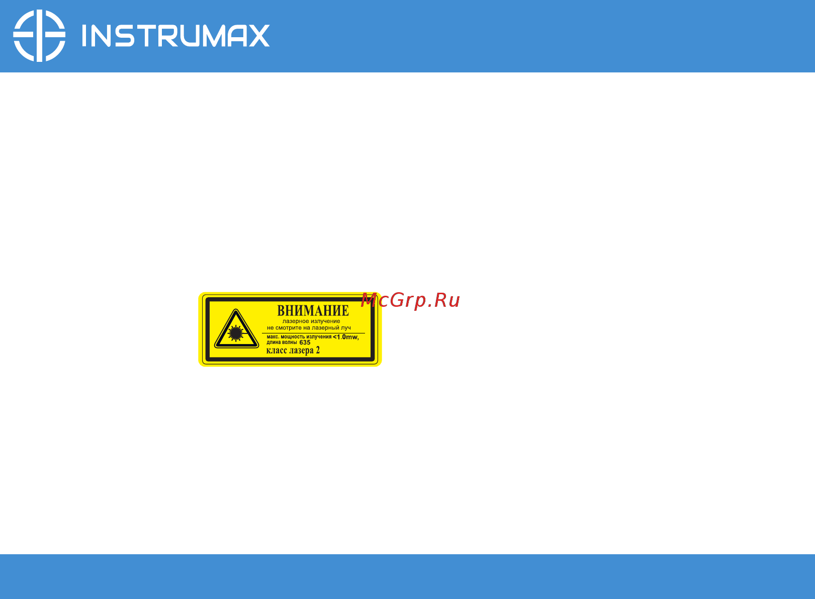Instrumax 360 [10/16] Instrumax 360