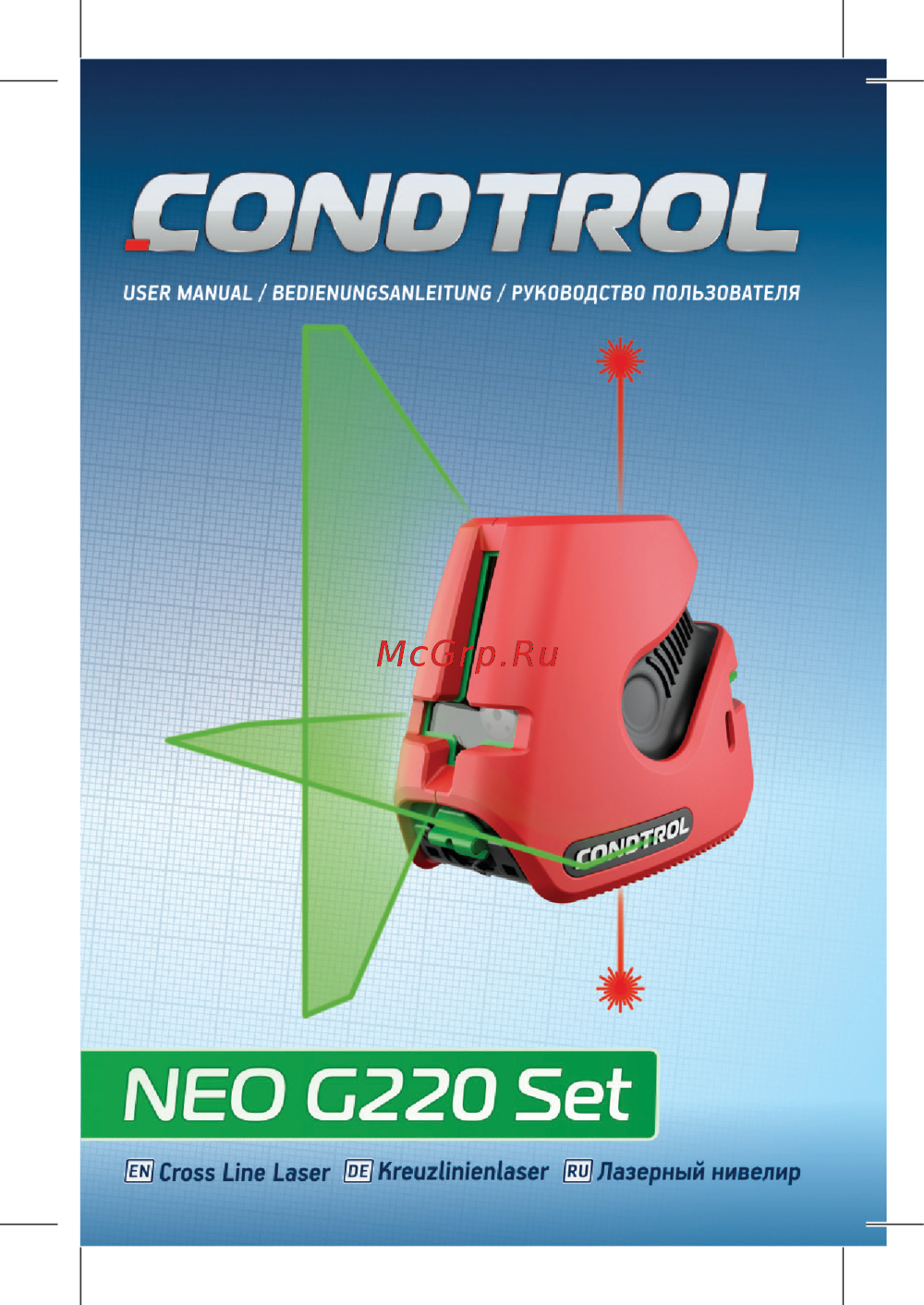 Condtrol Neo G220 Set (1-2-137) Инструкция по эксплуатации